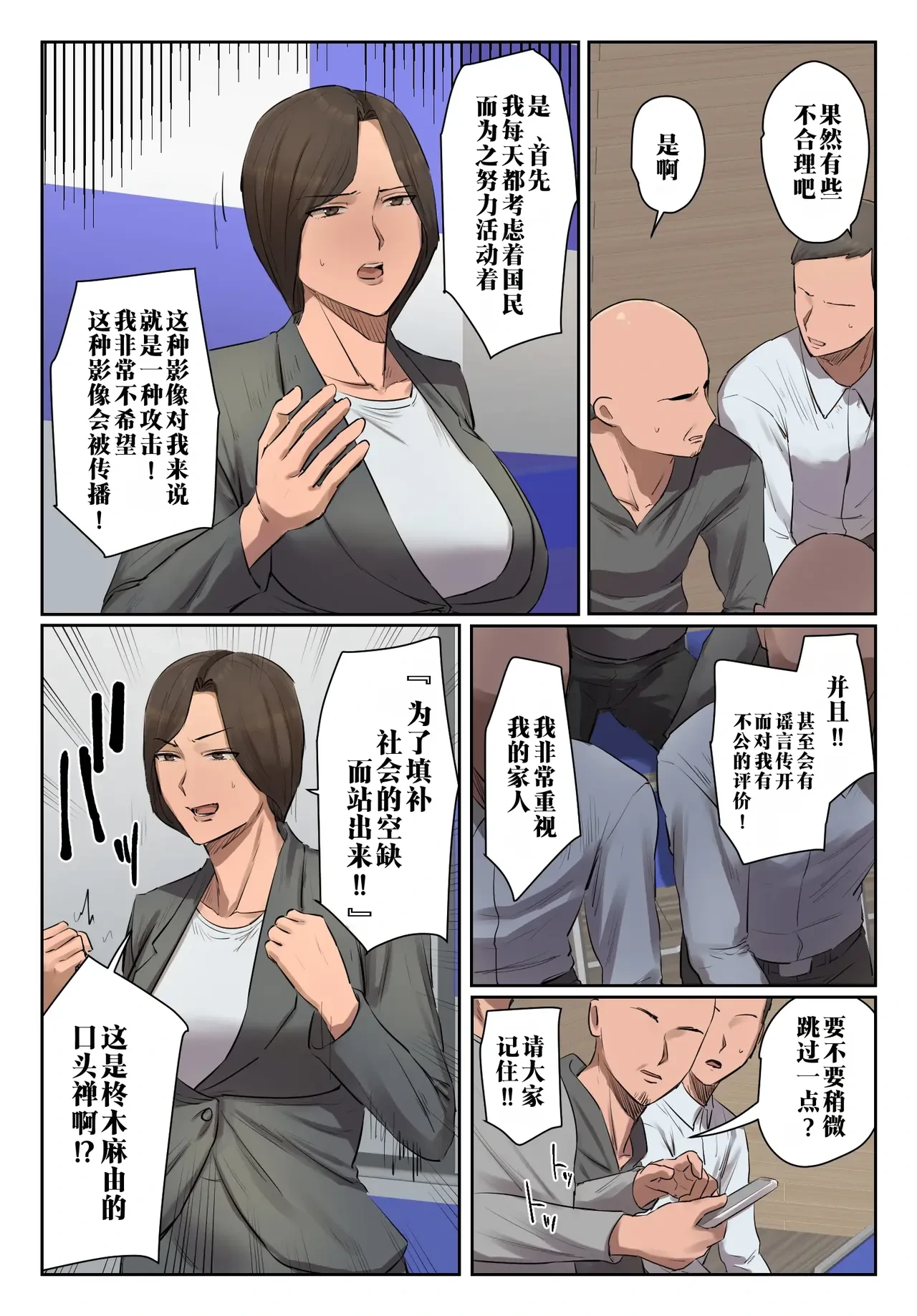 หน้า 18