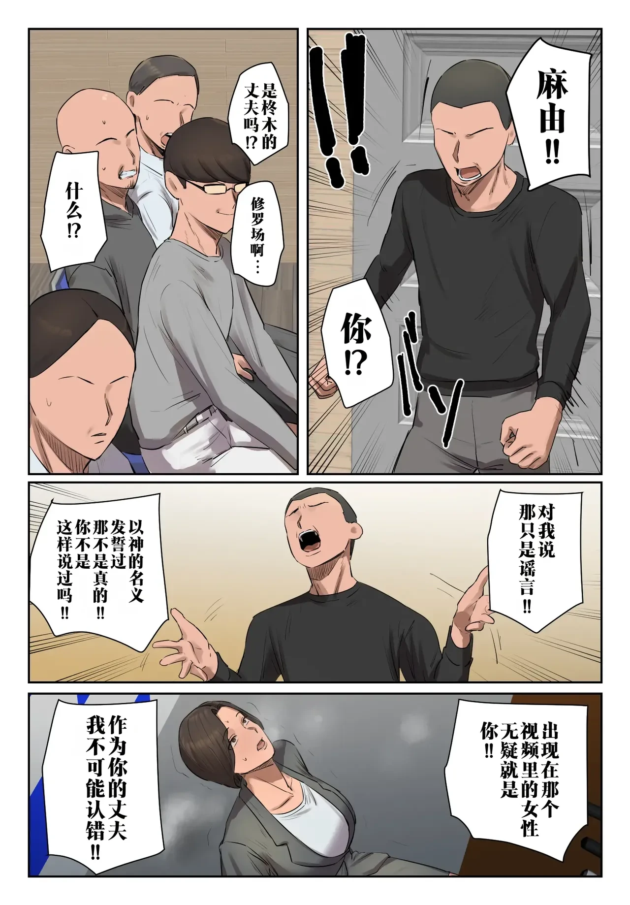 หน้า 31