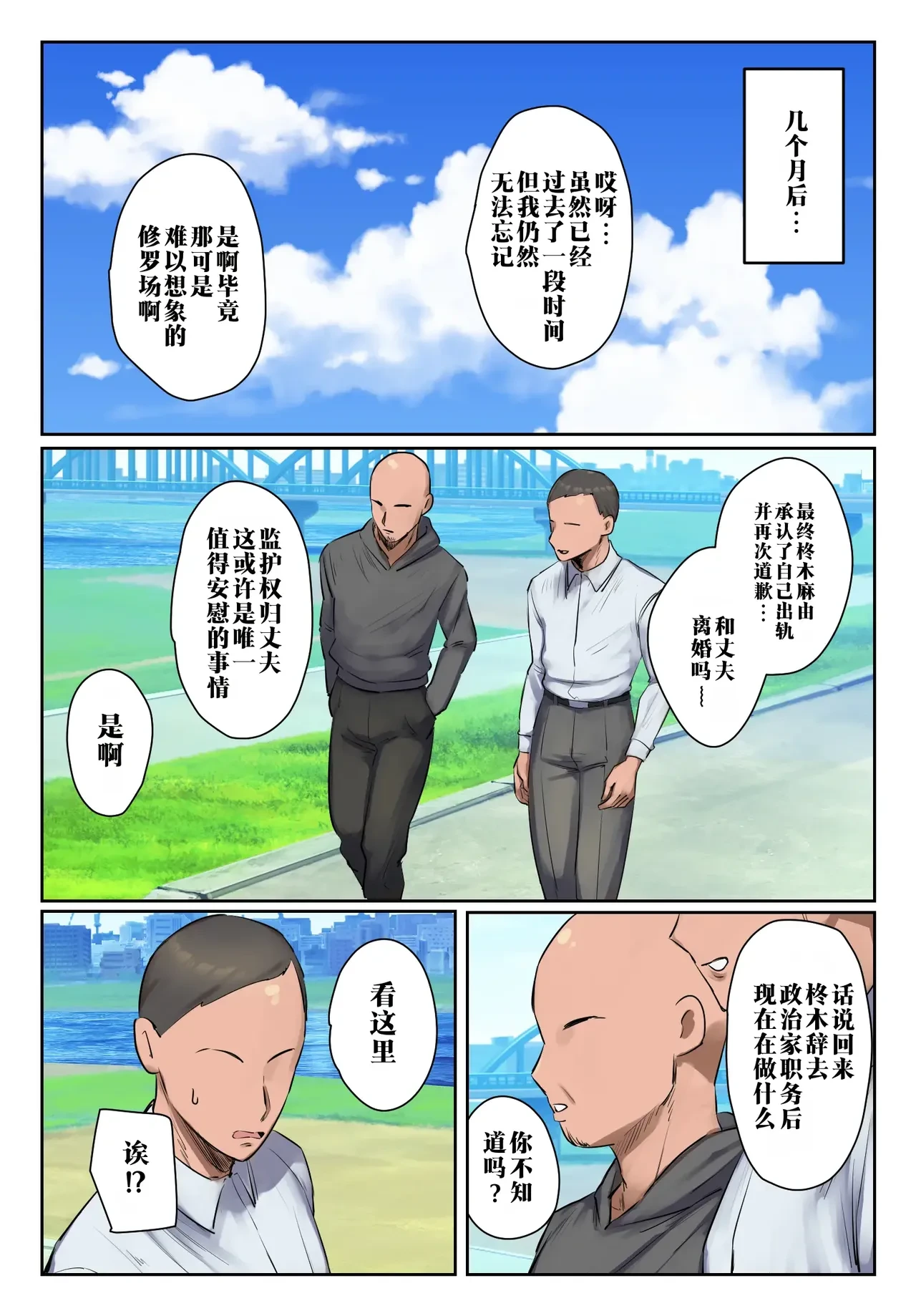 หน้า 35