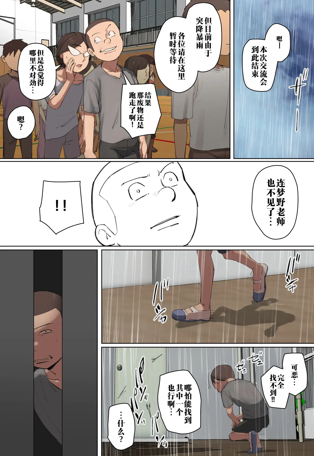 หน้า 43