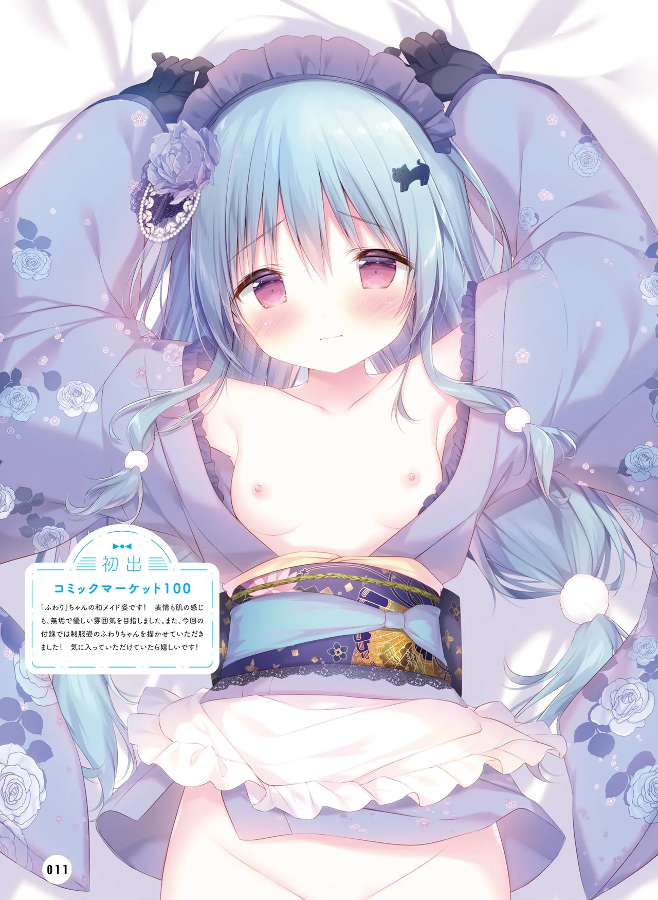 หน้า 15