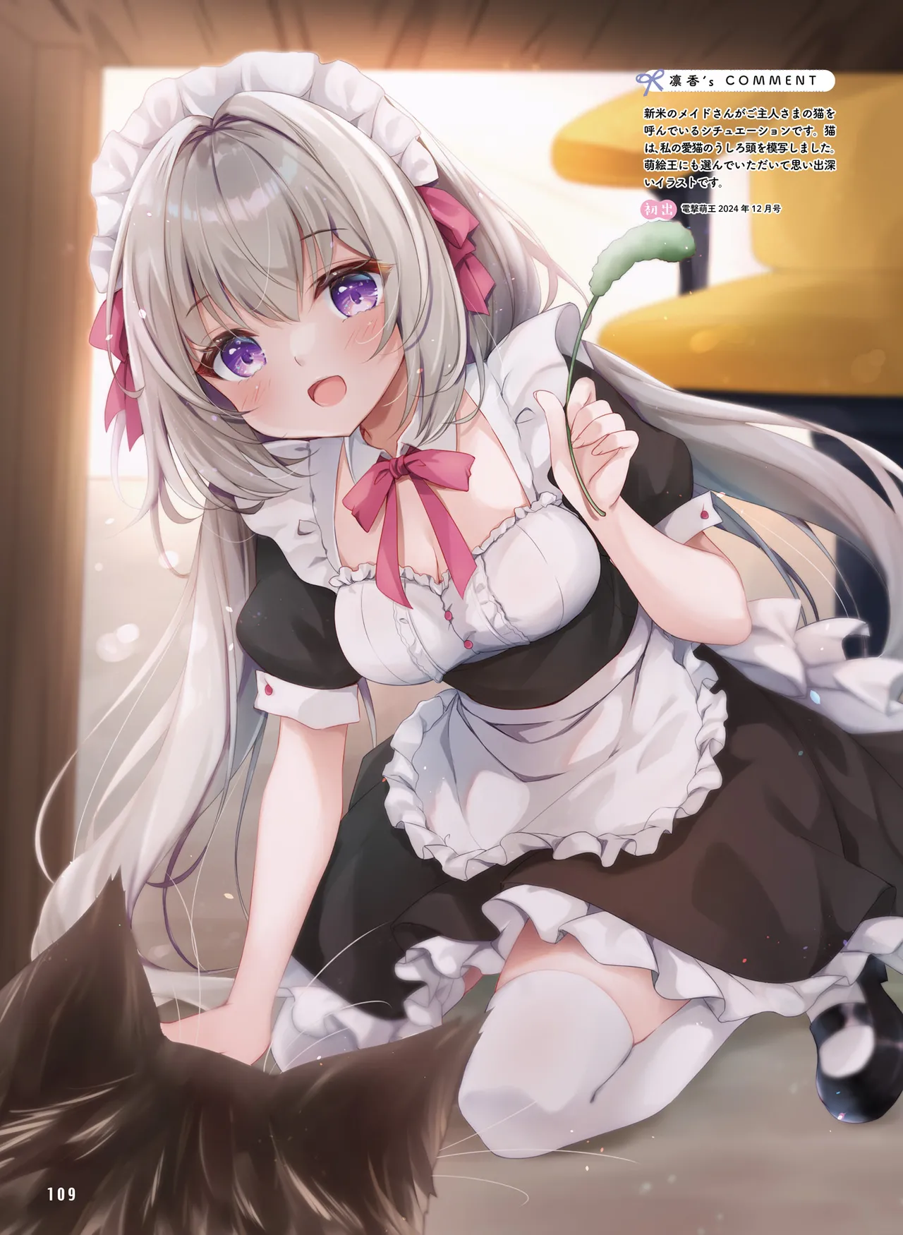 หน้า 113