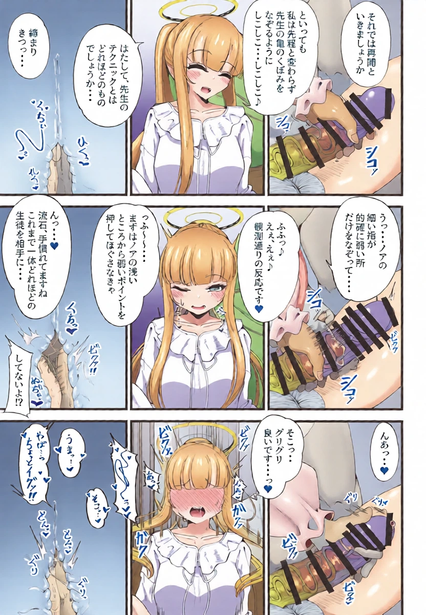 หน้า 10