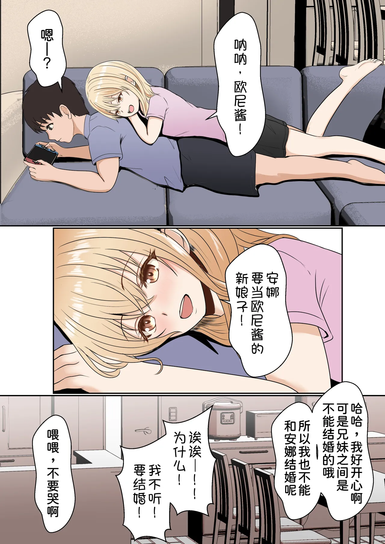 หน้า 3