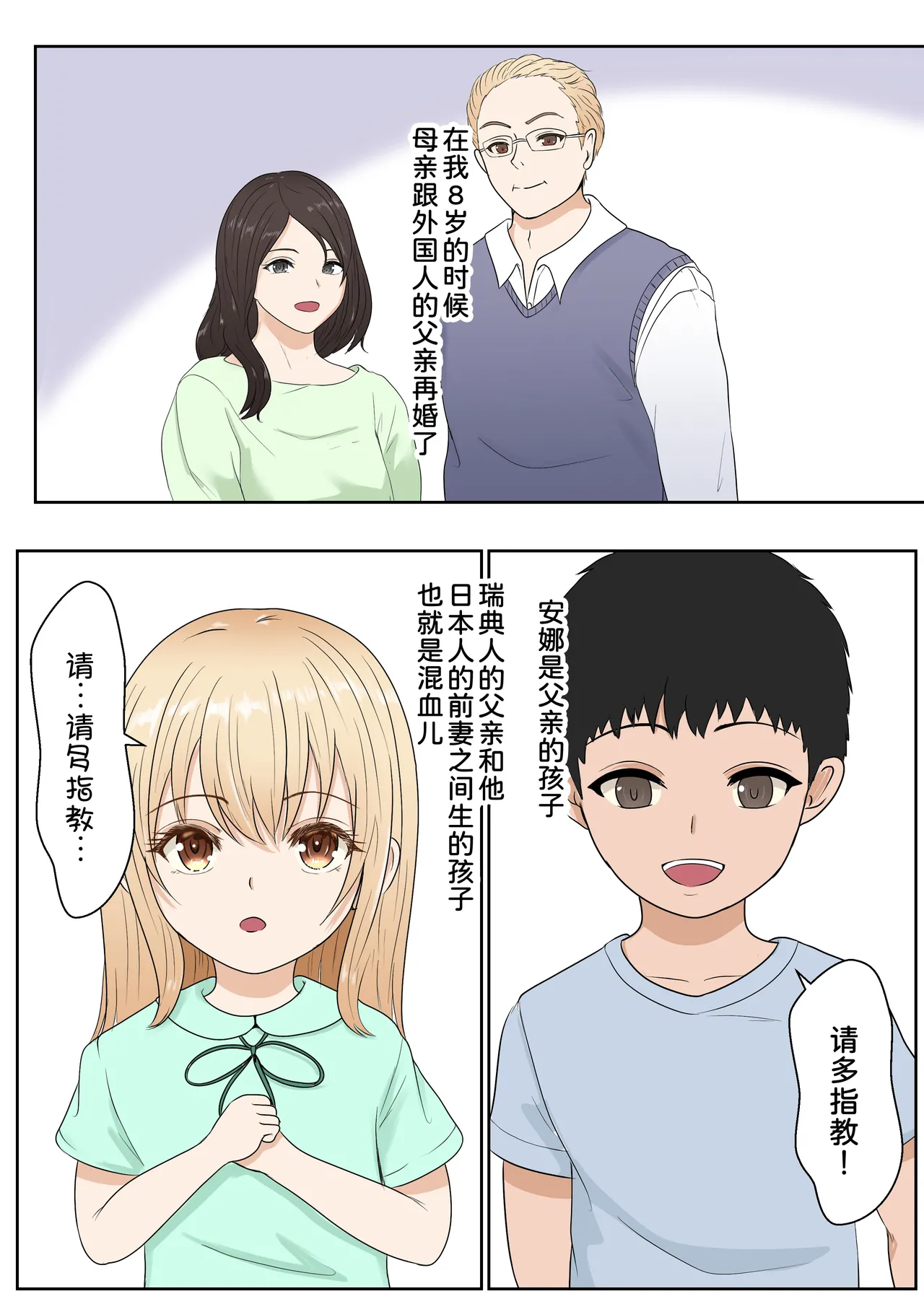 หน้า 7