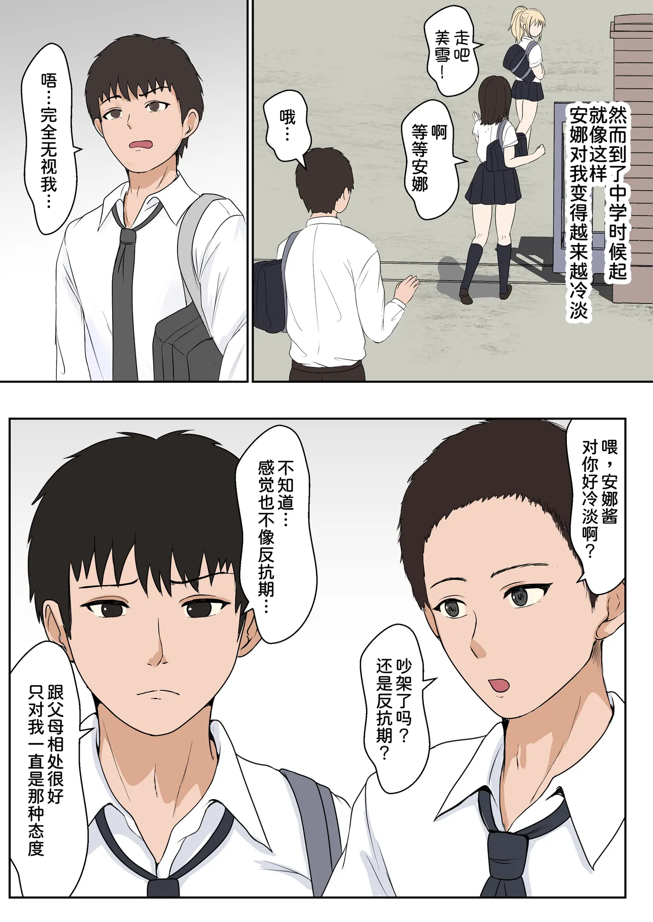 หน้า 9