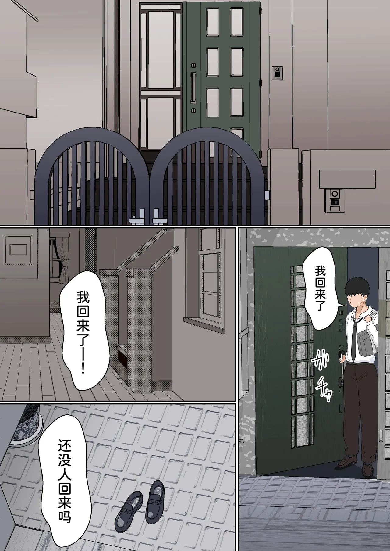 หน้า 10