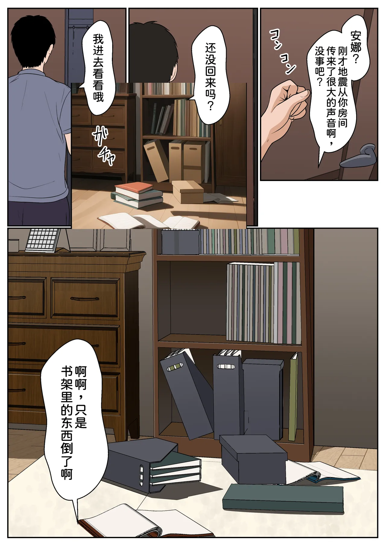 หน้า 12