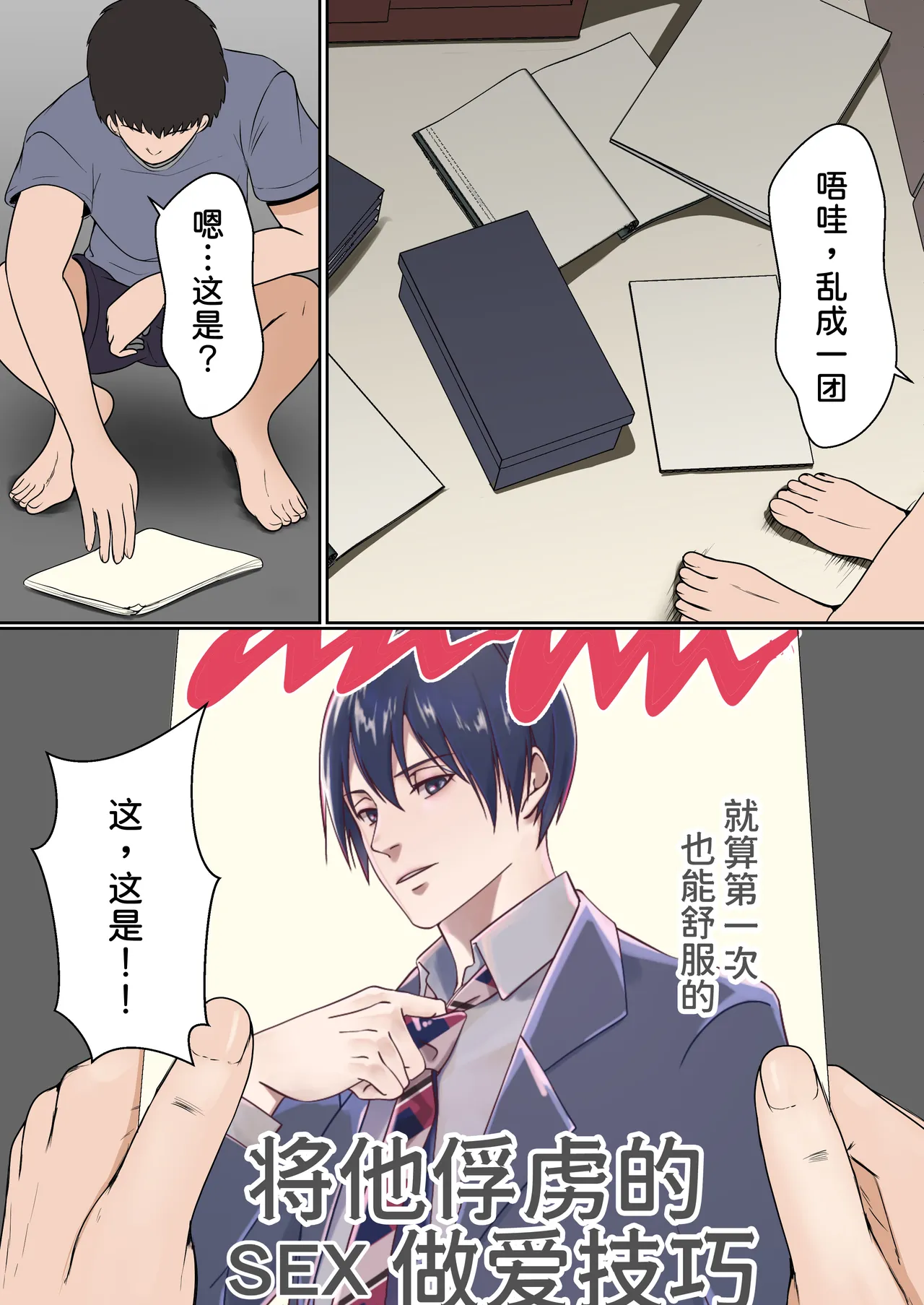 หน้า 13