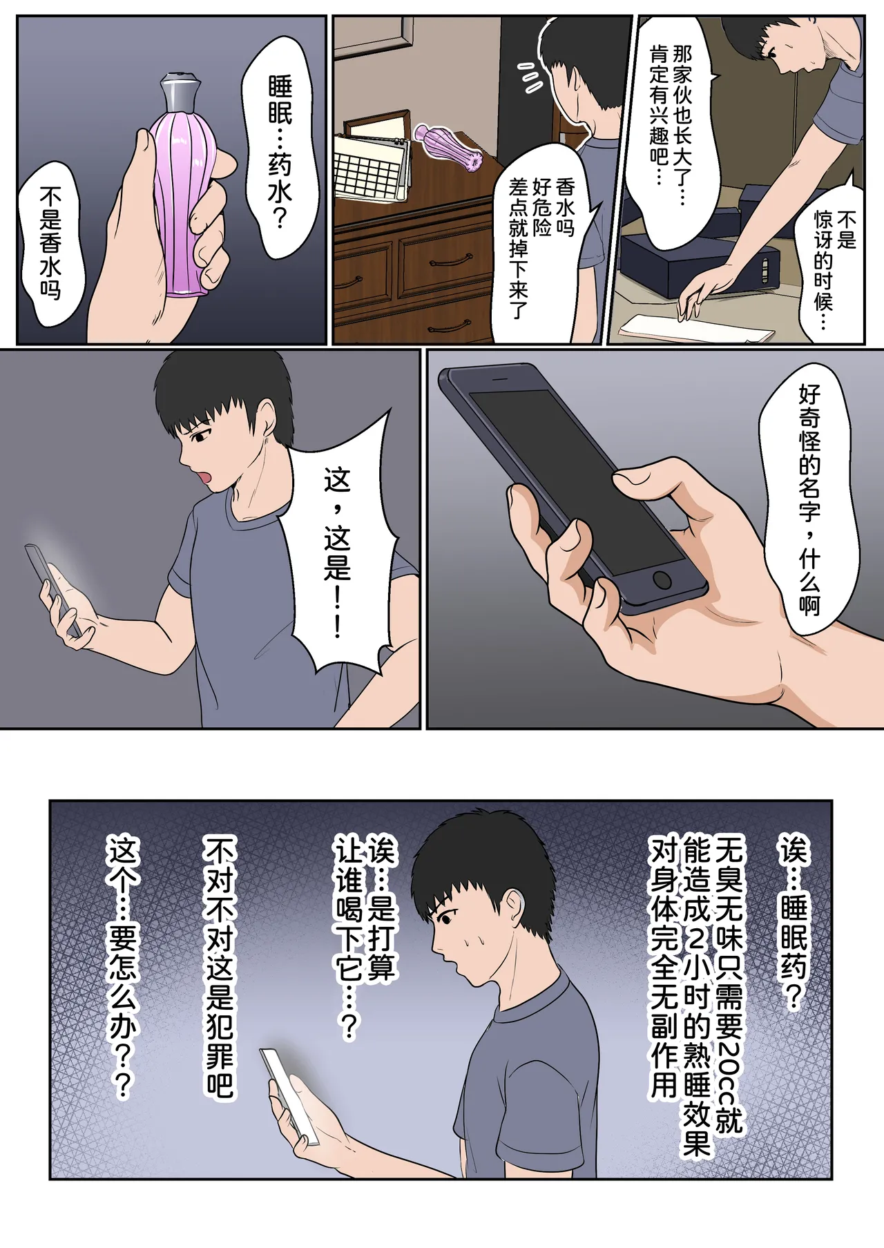 หน้า 14