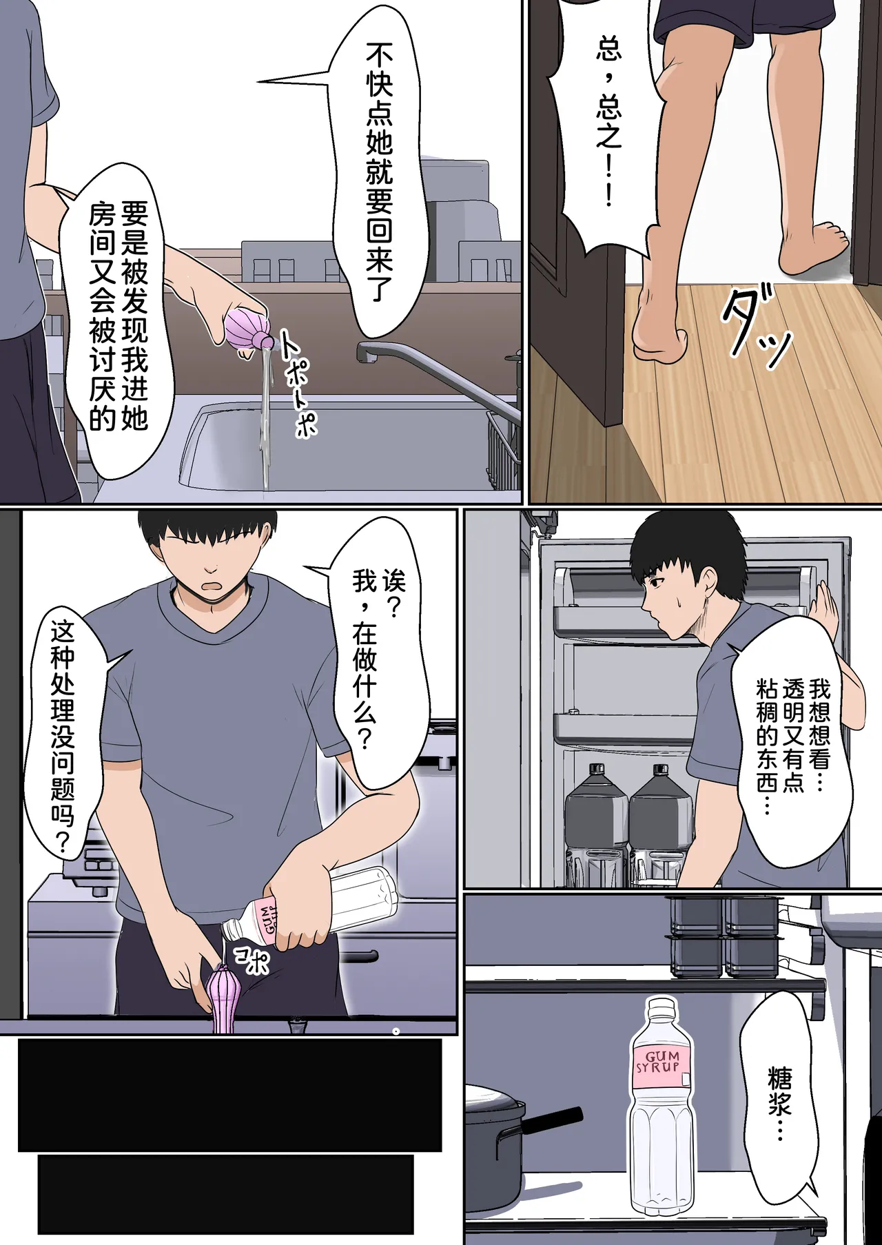 หน้า 15