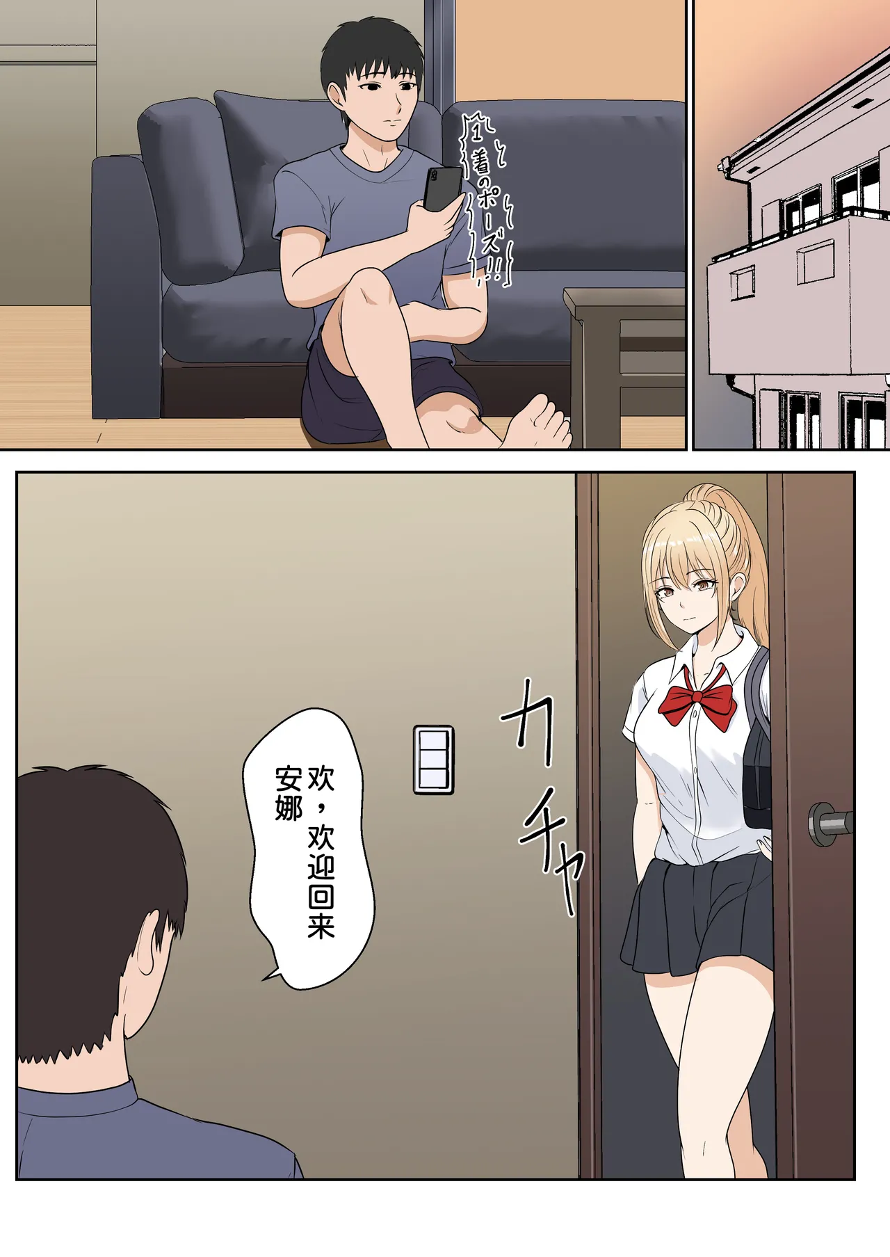 หน้า 16