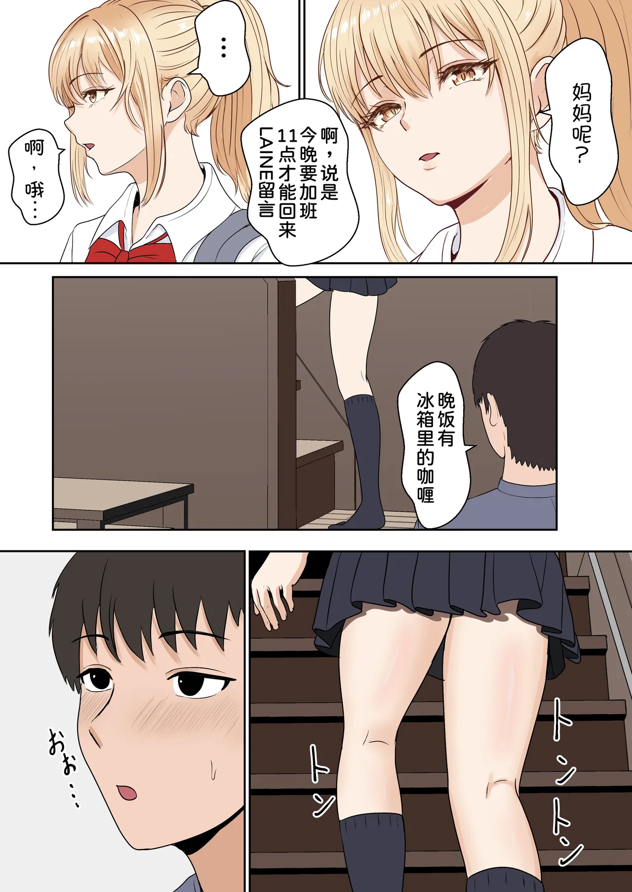 หน้า 17