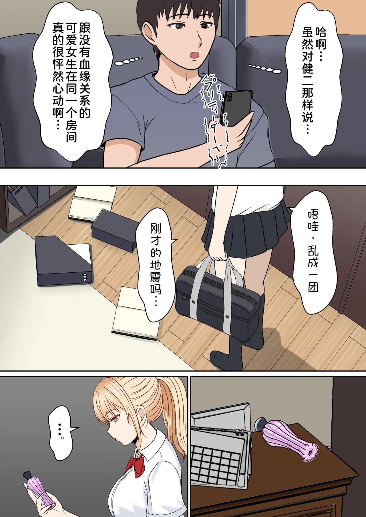 หน้า 18