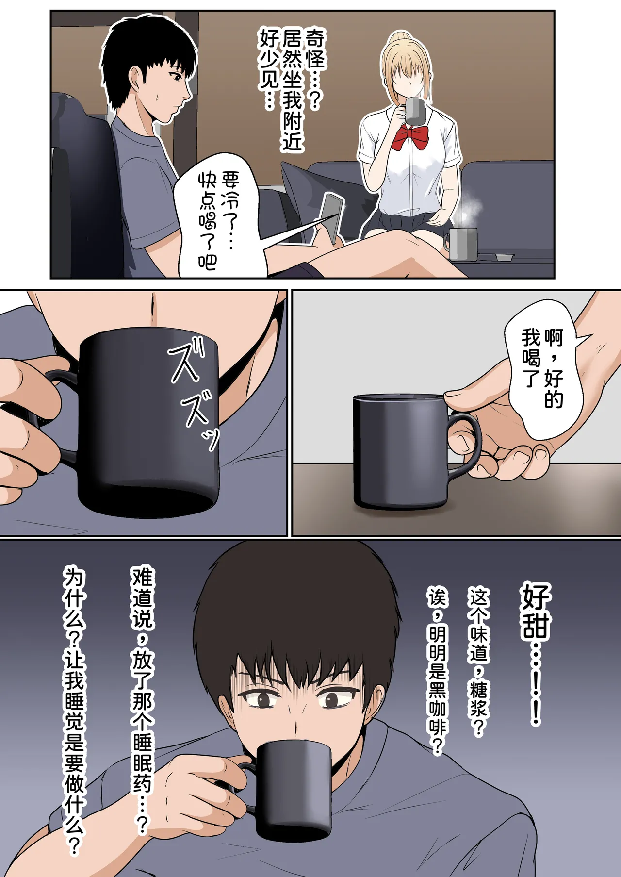 หน้า 20