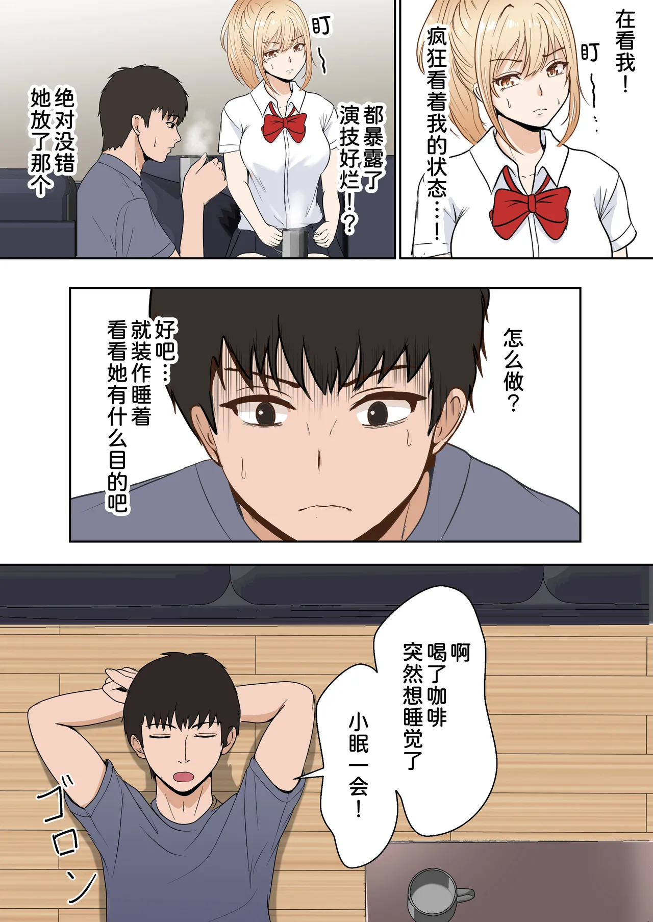 หน้า 21
