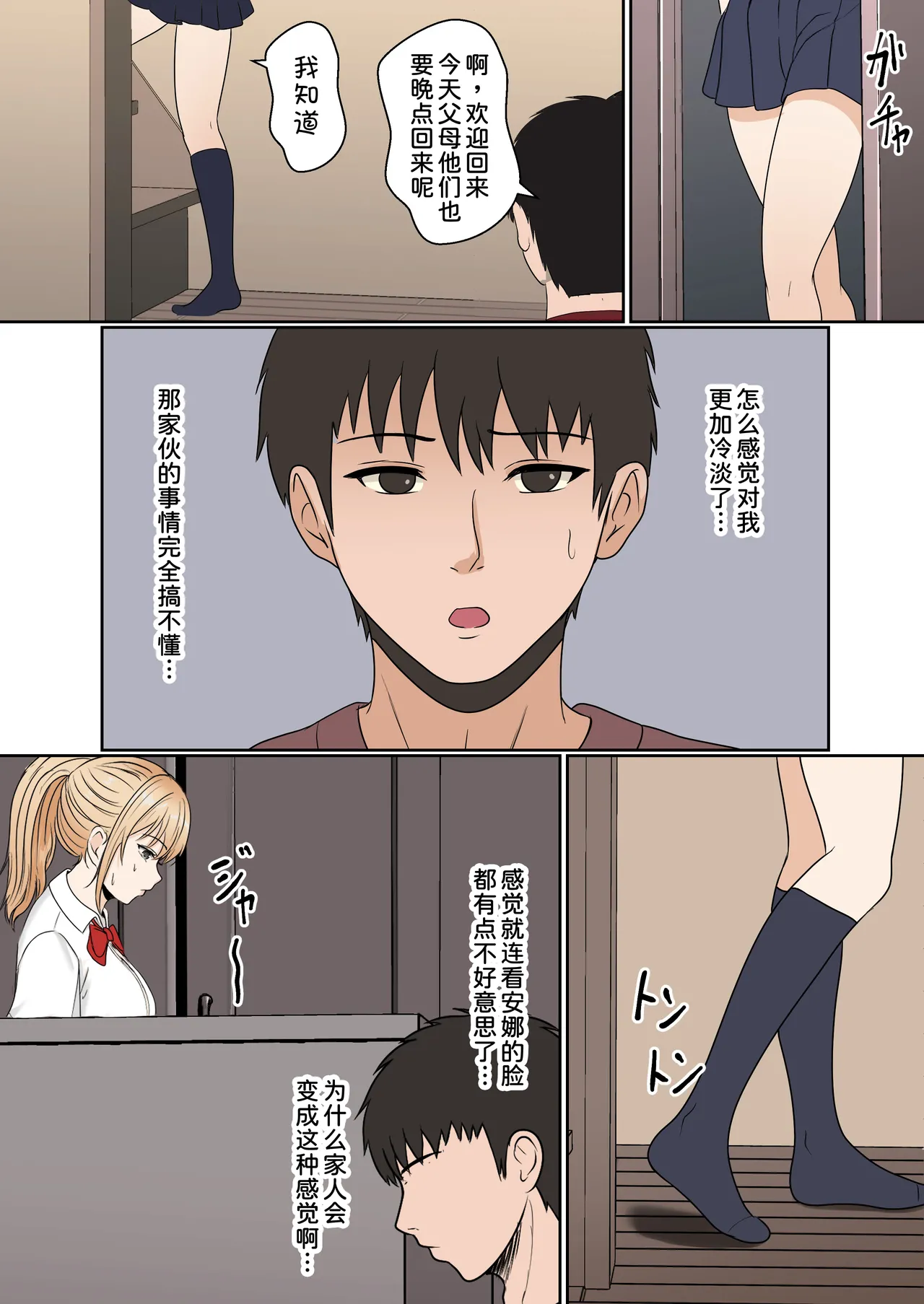 หน้า 55