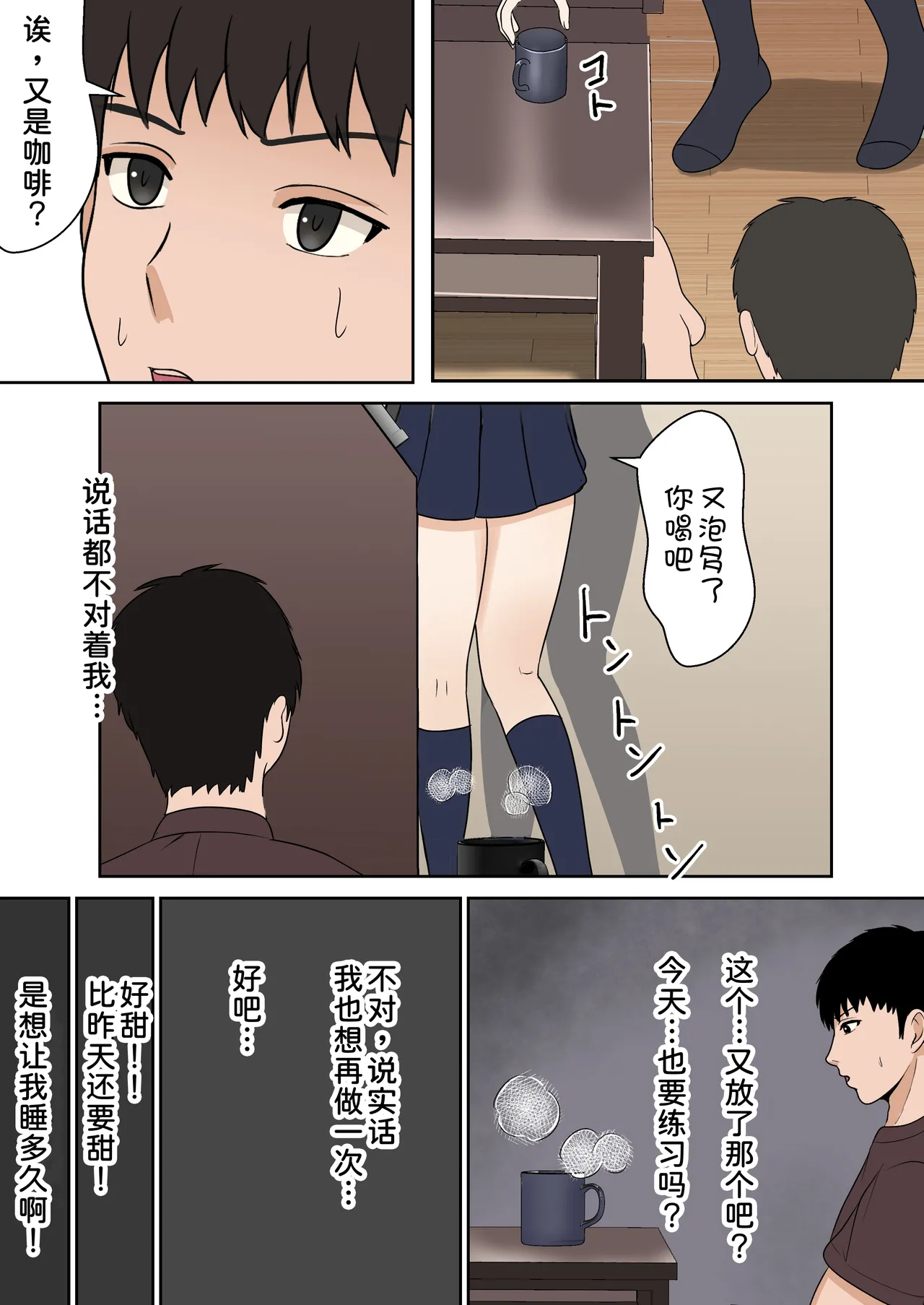 หน้า 56