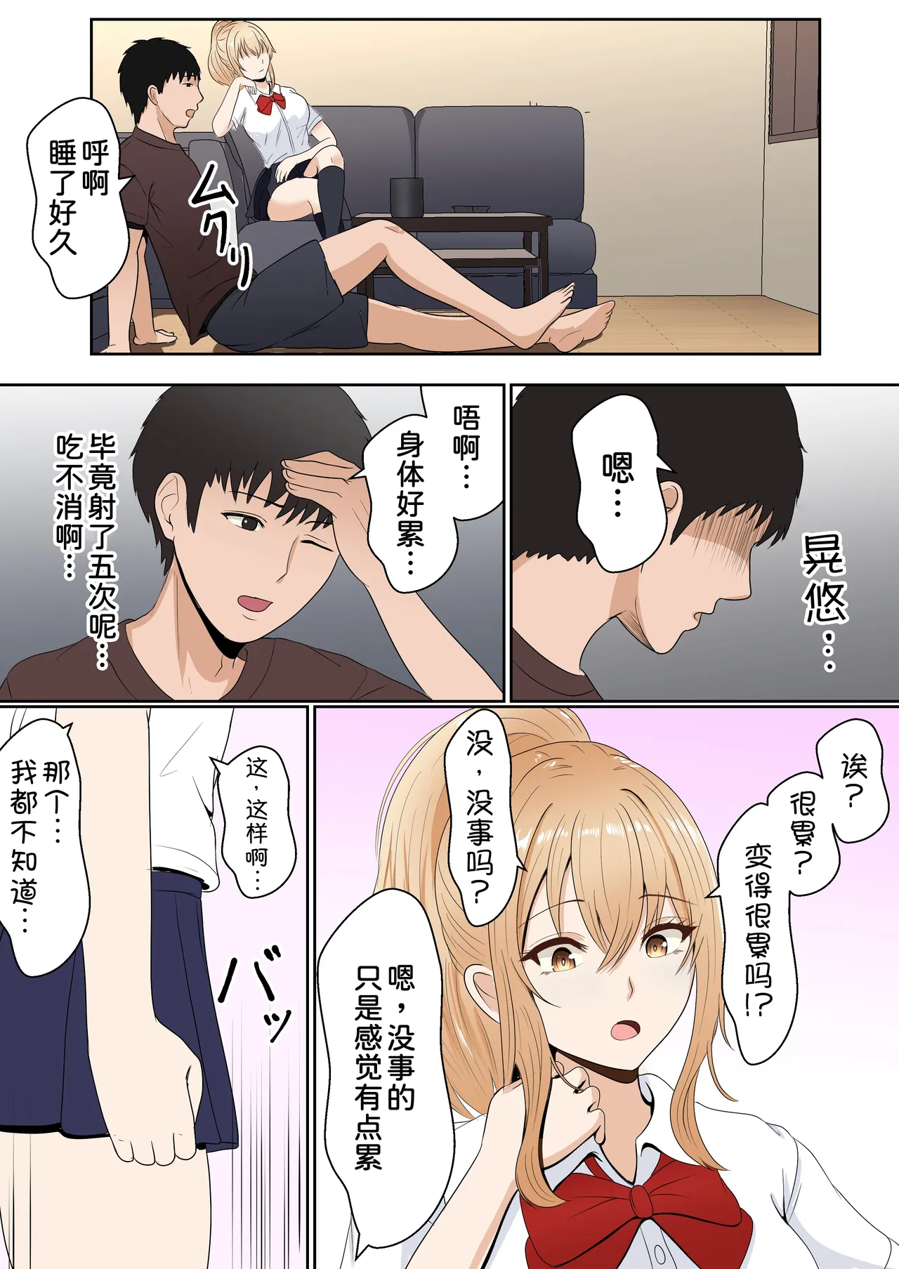 หน้า 87
