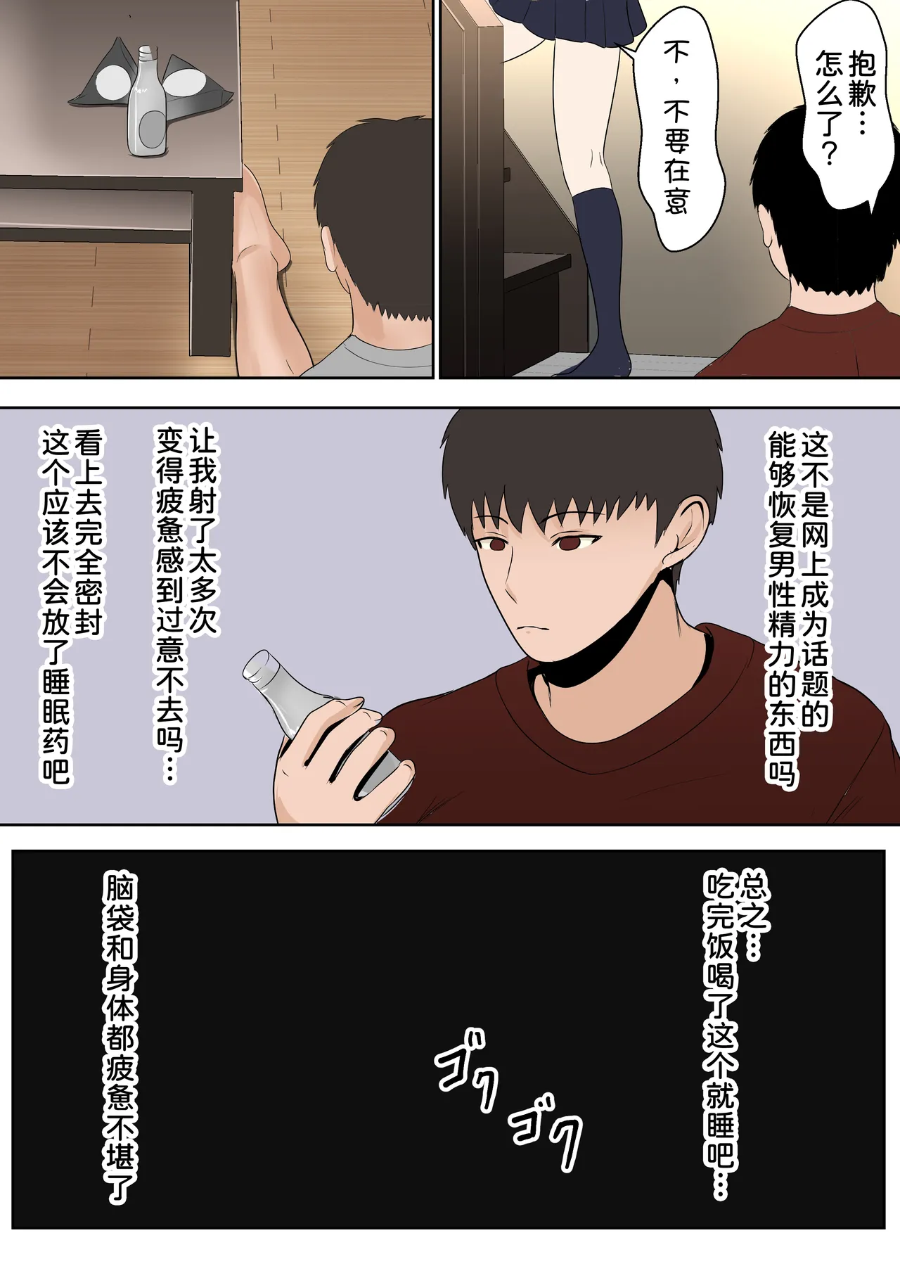 หน้า 91