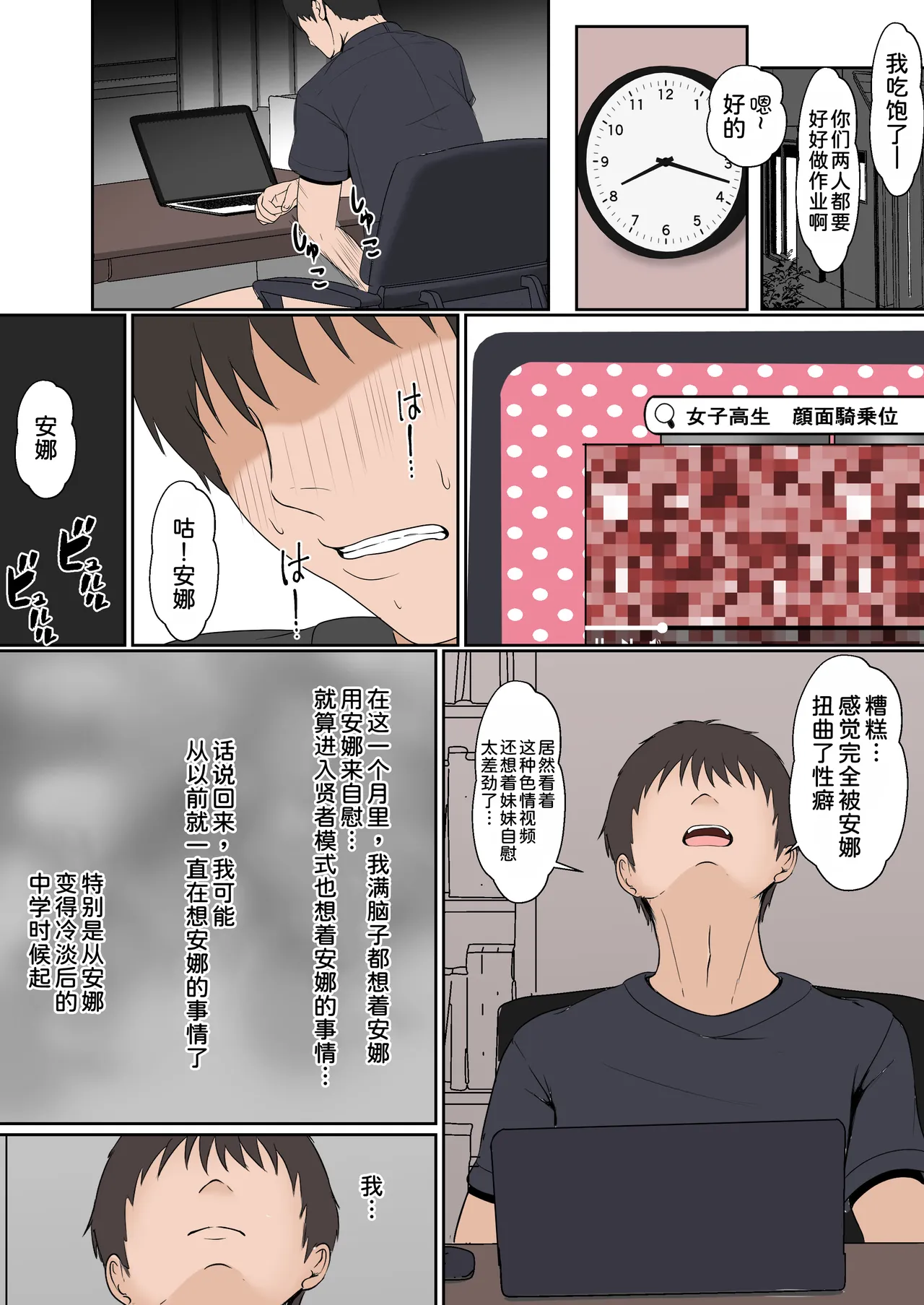 หน้า 99