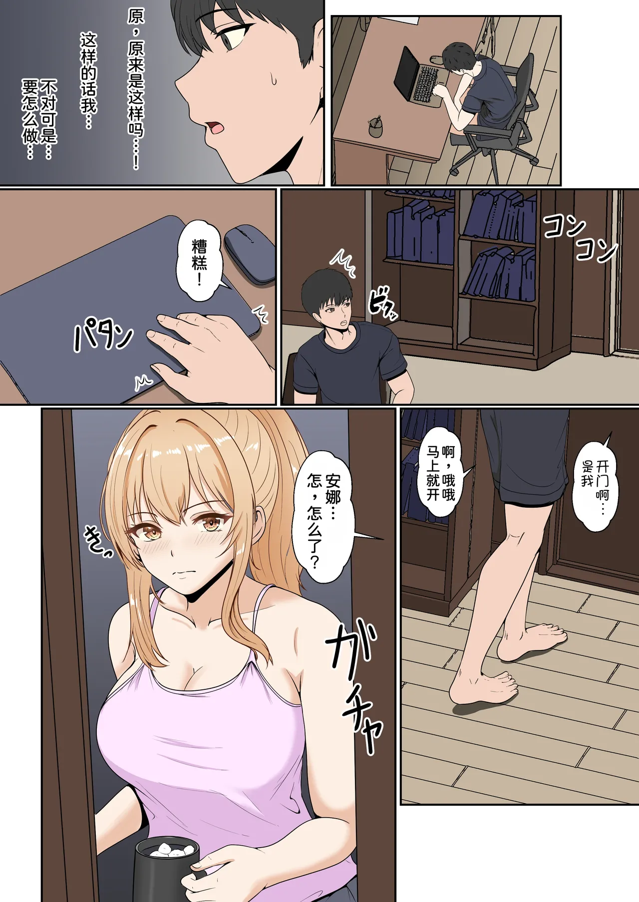 หน้า 103