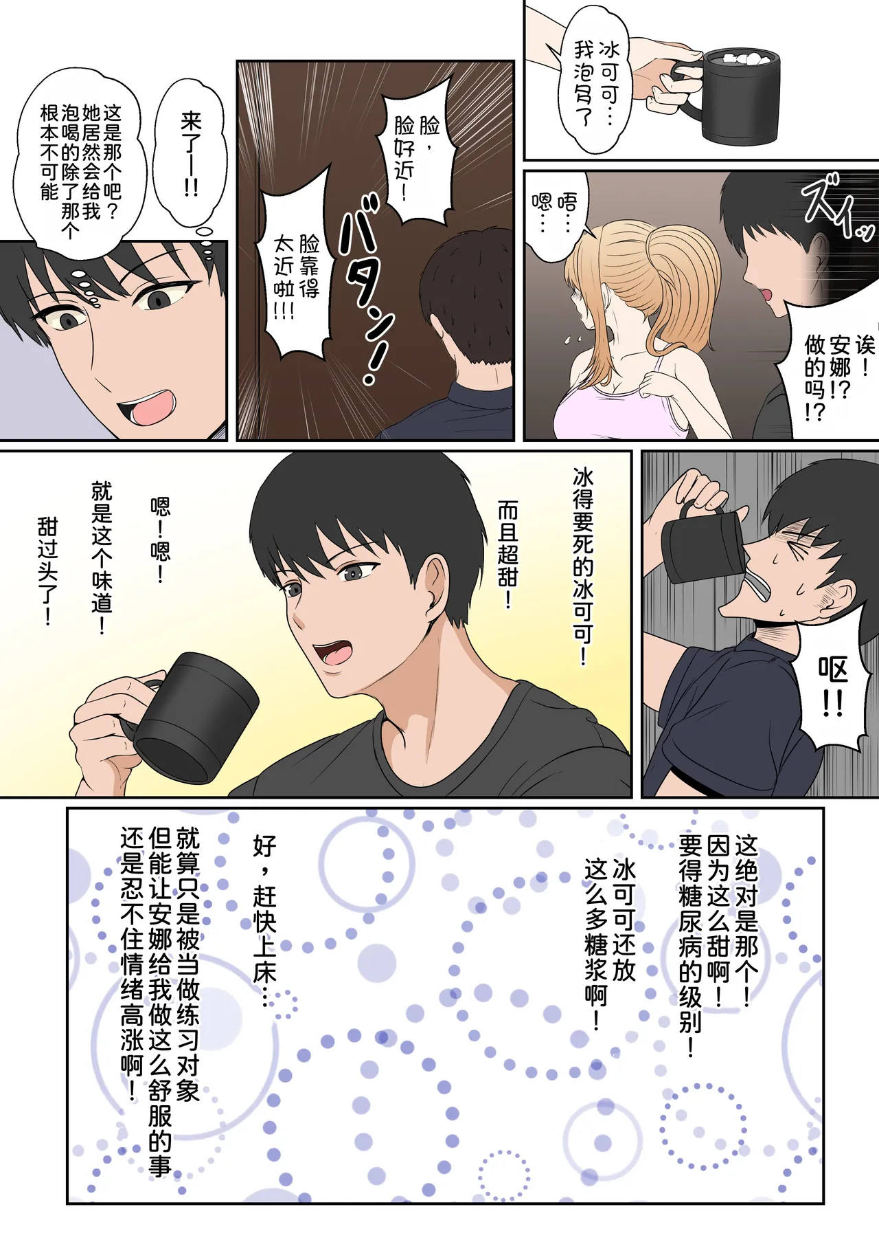 หน้า 104