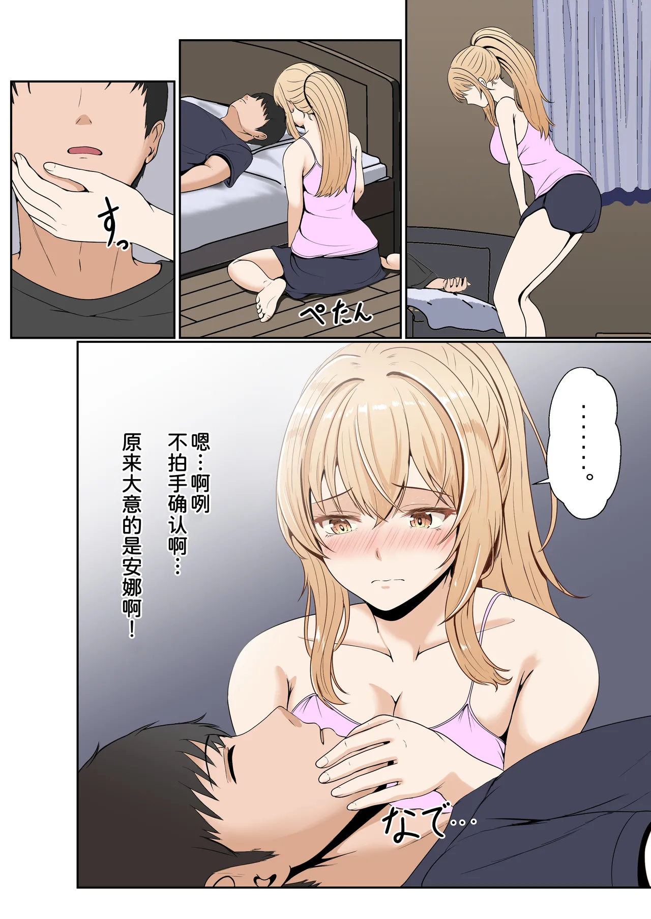 หน้า 106