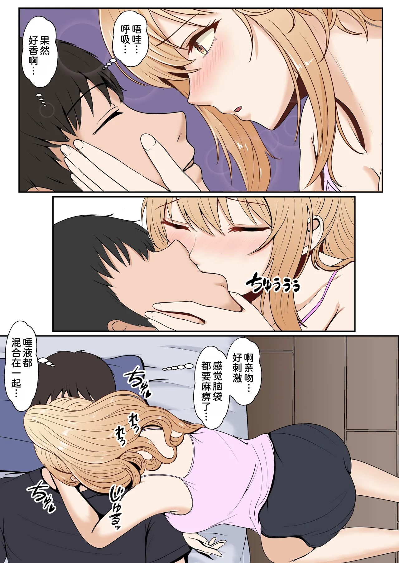 หน้า 107