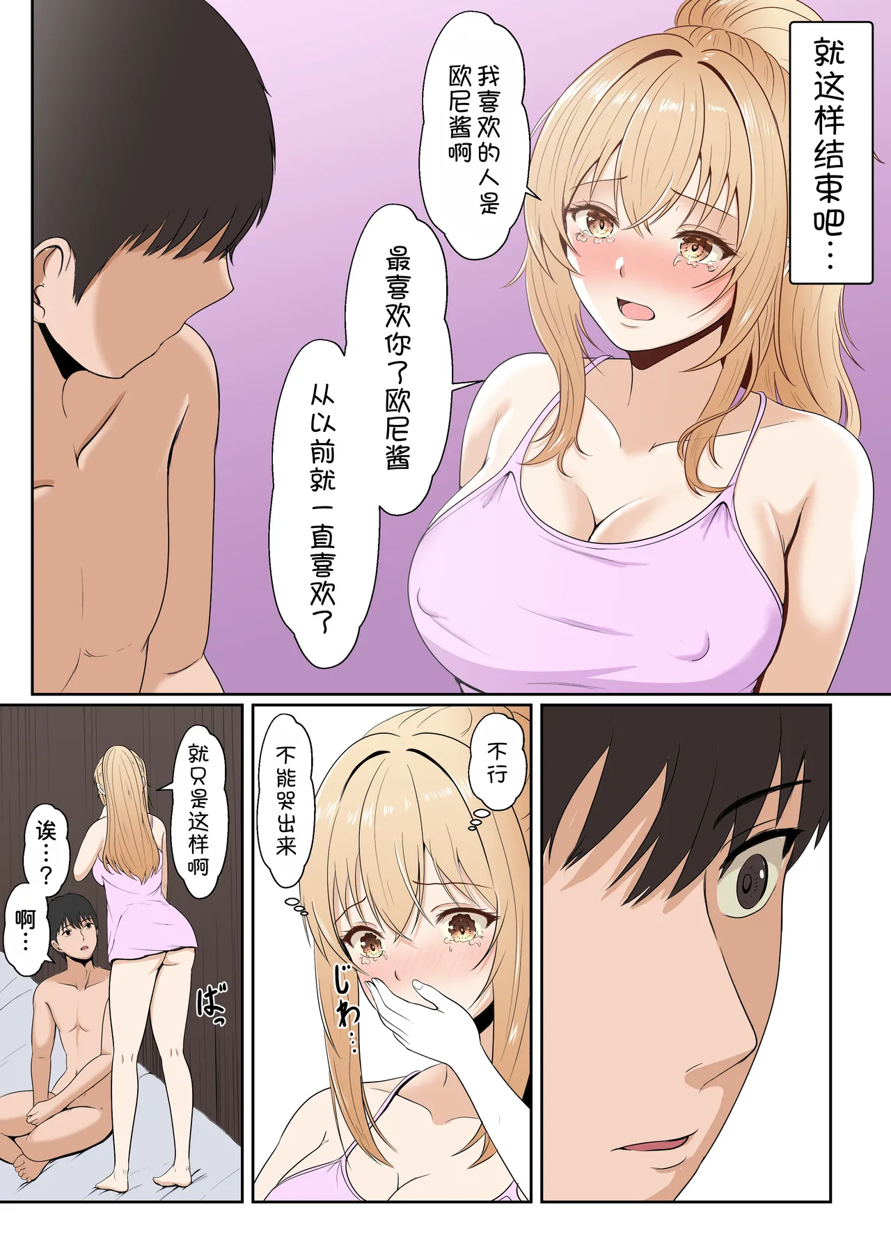 หน้า 123