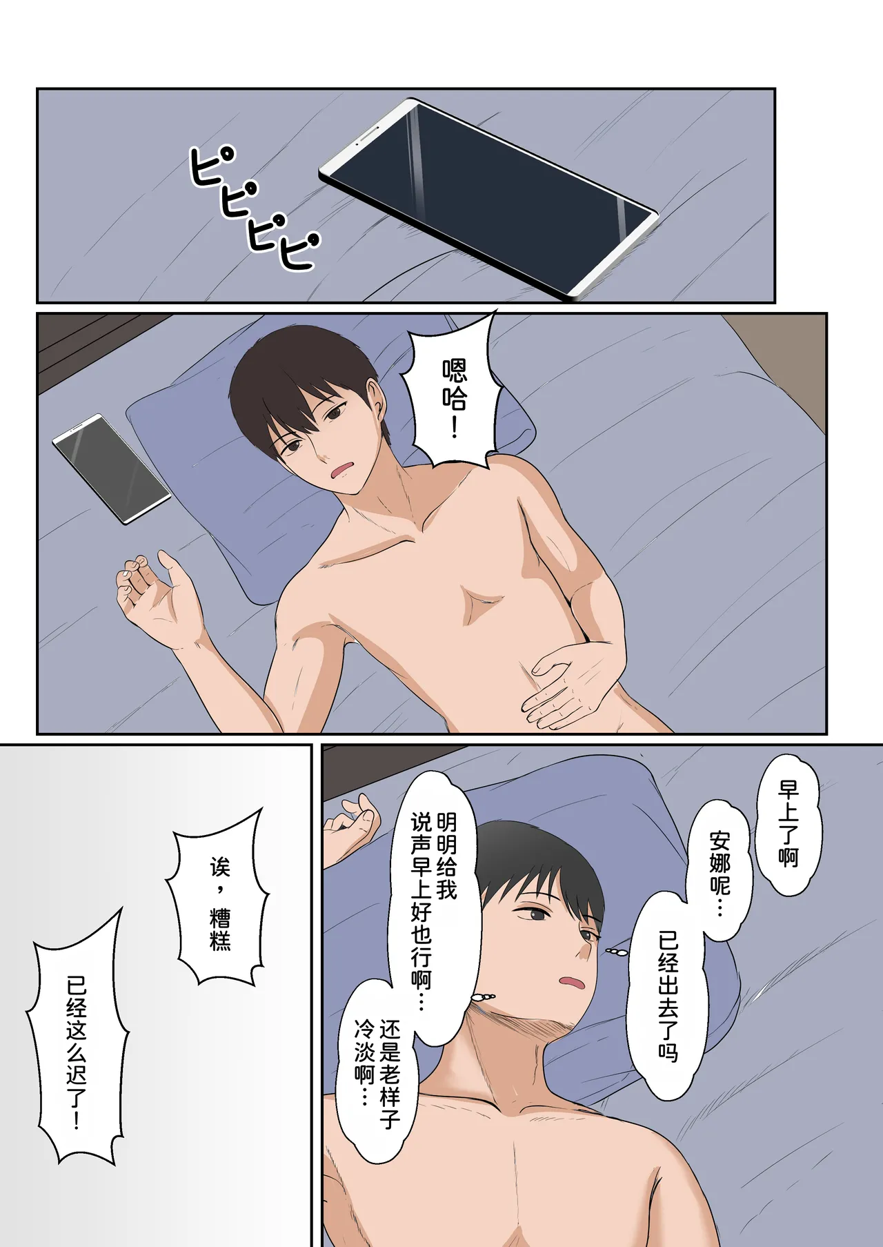 หน้า 153