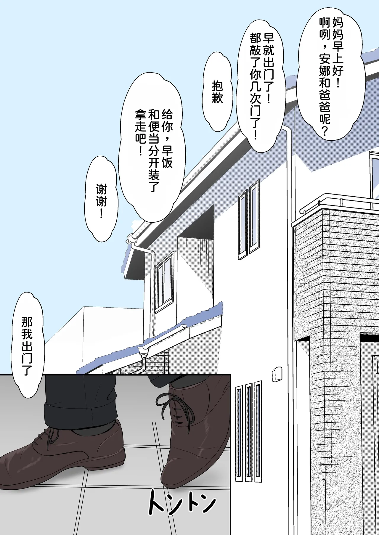 หน้า 154