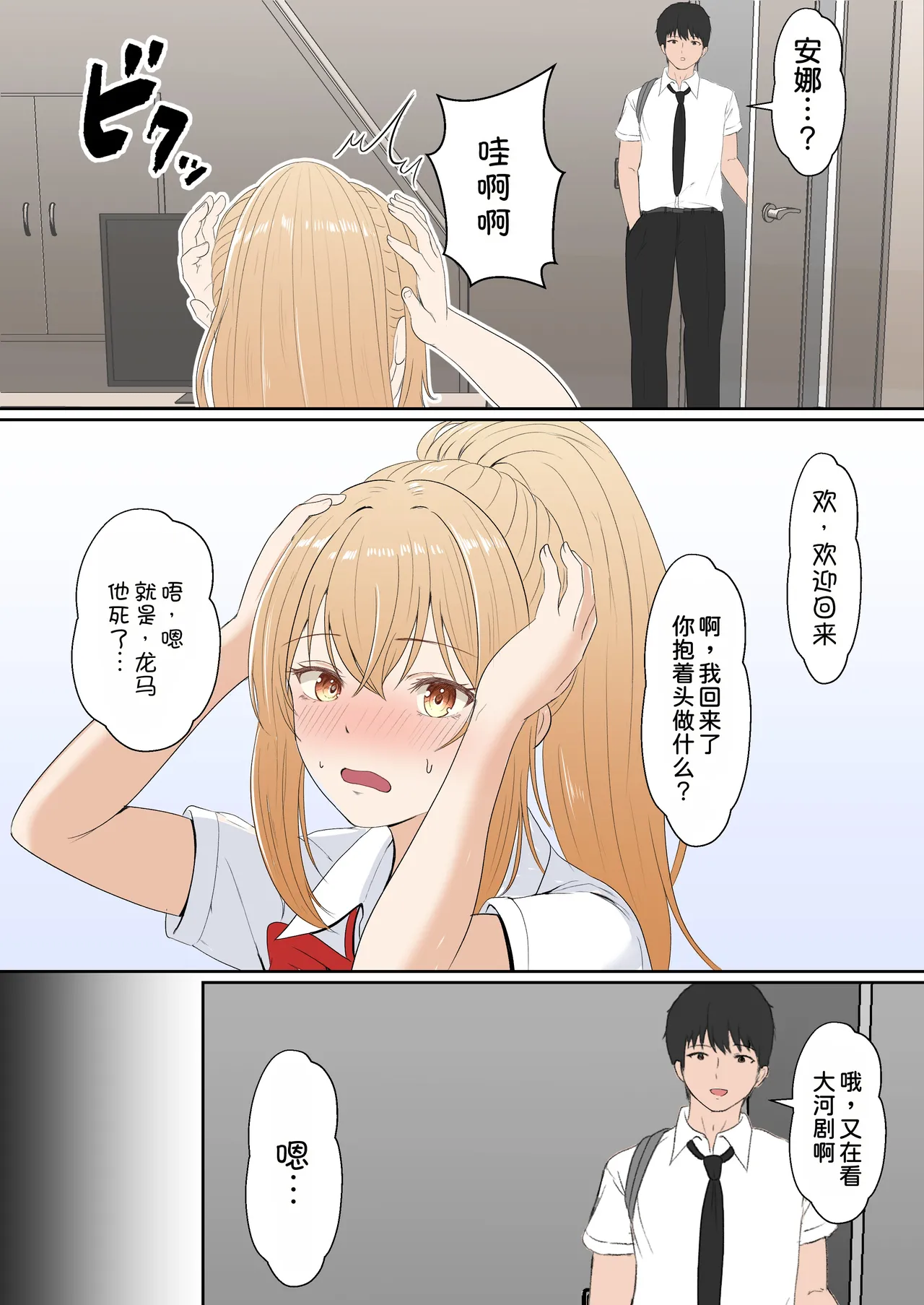 หน้า 169