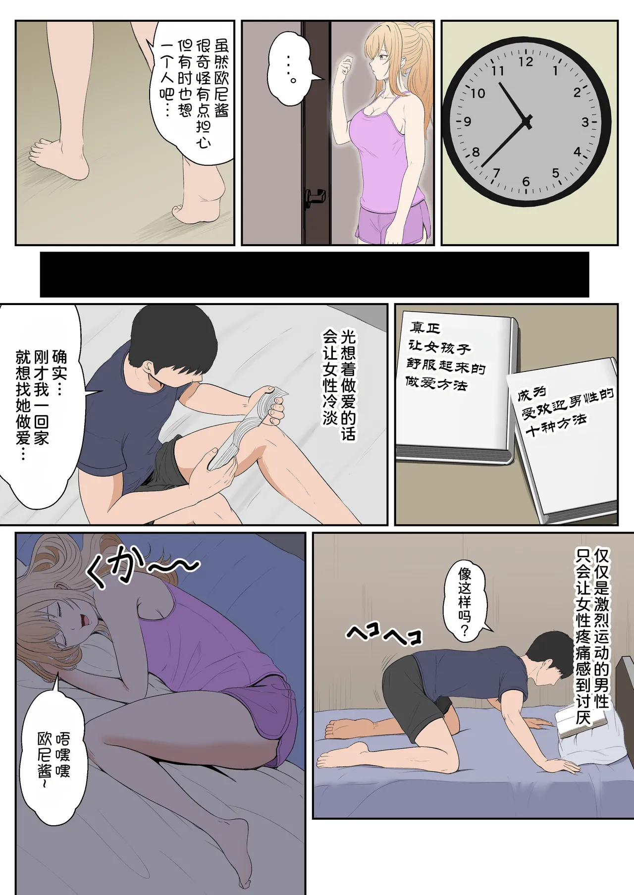 หน้า 176