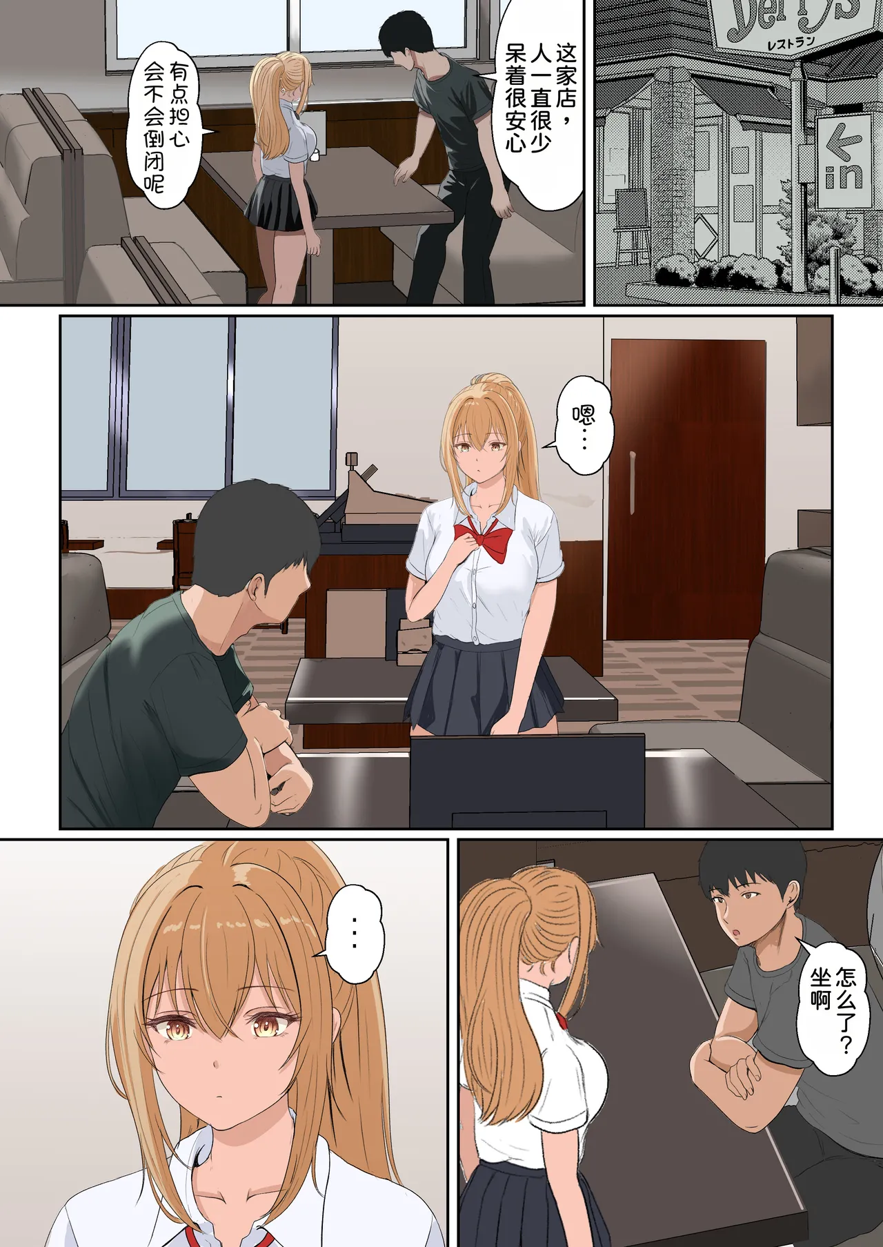 หน้า 182