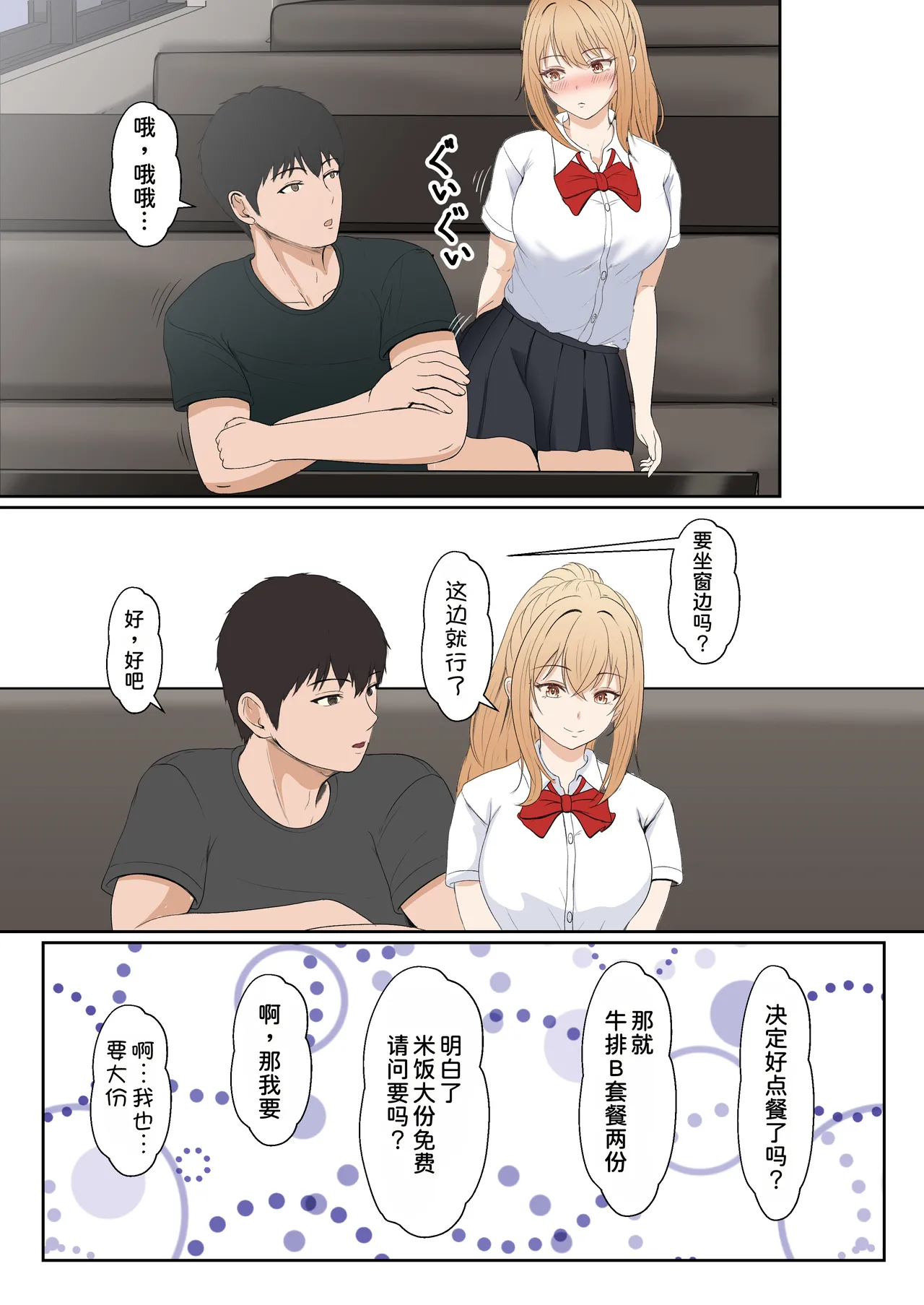 หน้า 183
