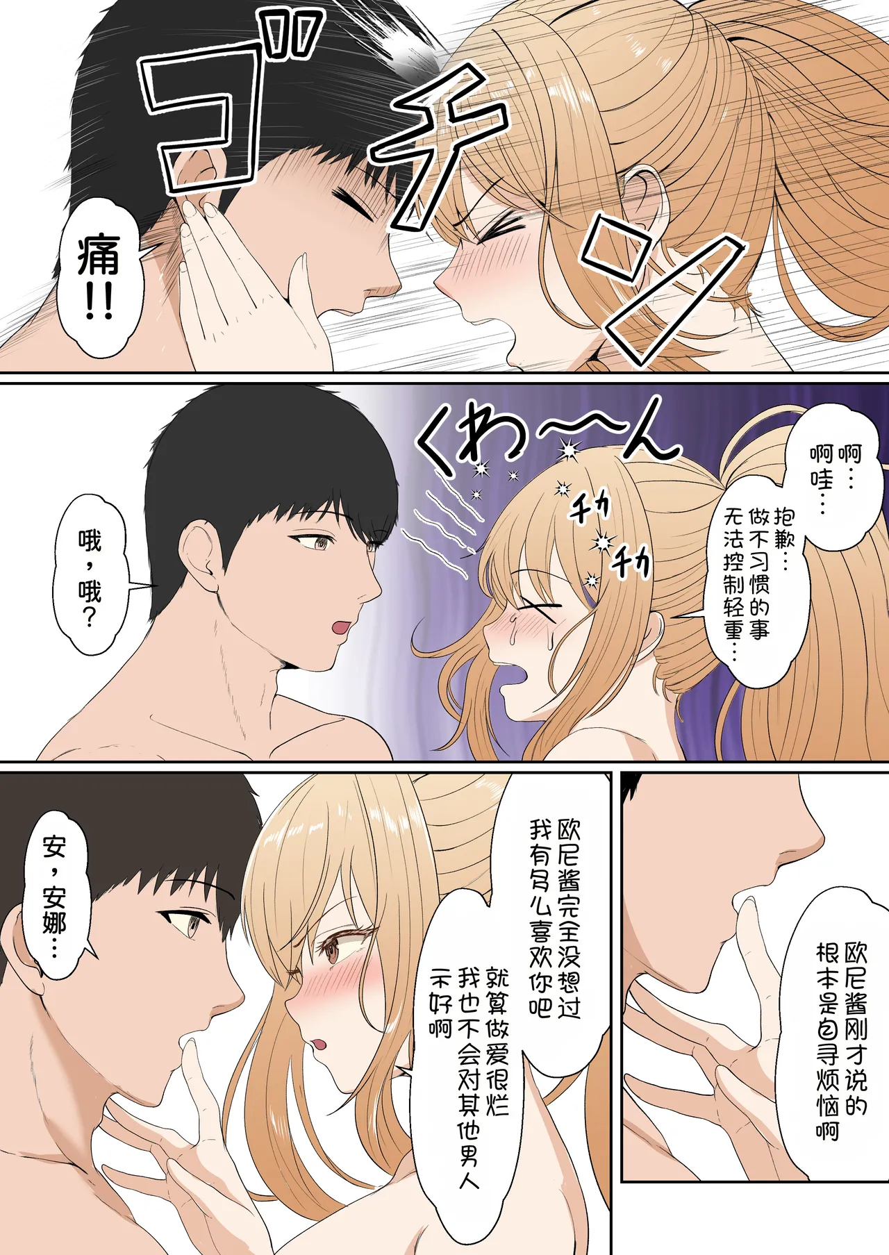 หน้า 241