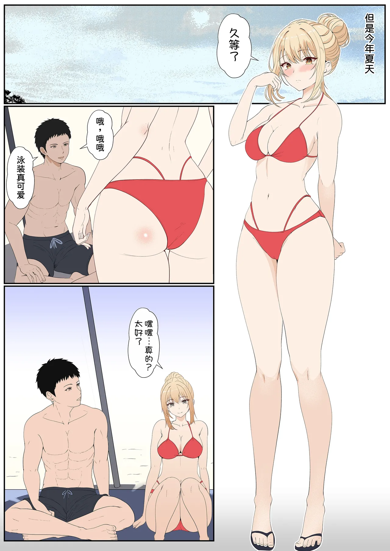 หน้า 245