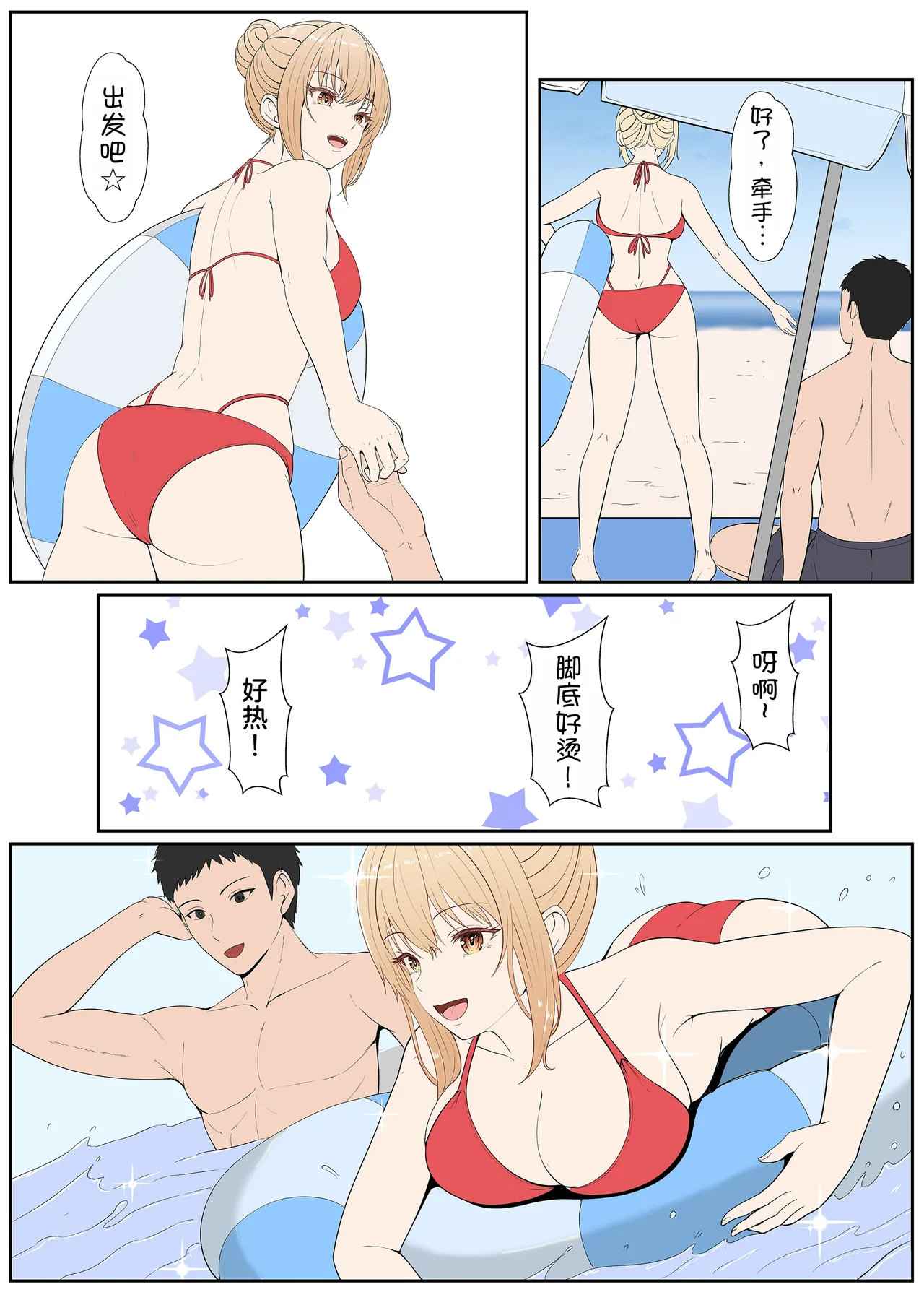 หน้า 247