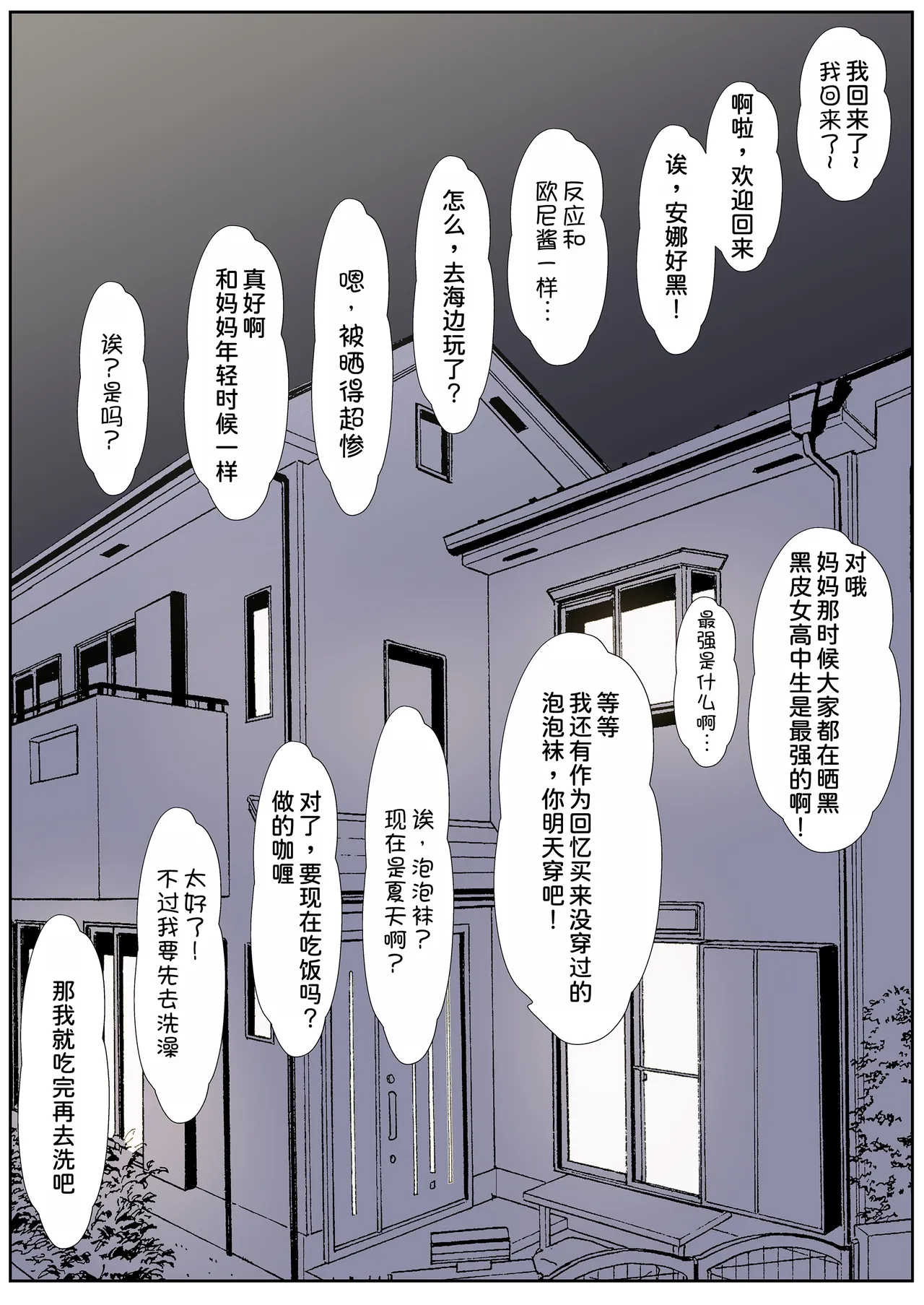 หน้า 258
