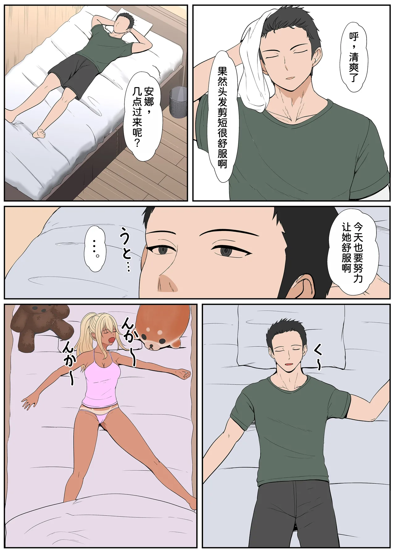 หน้า 259