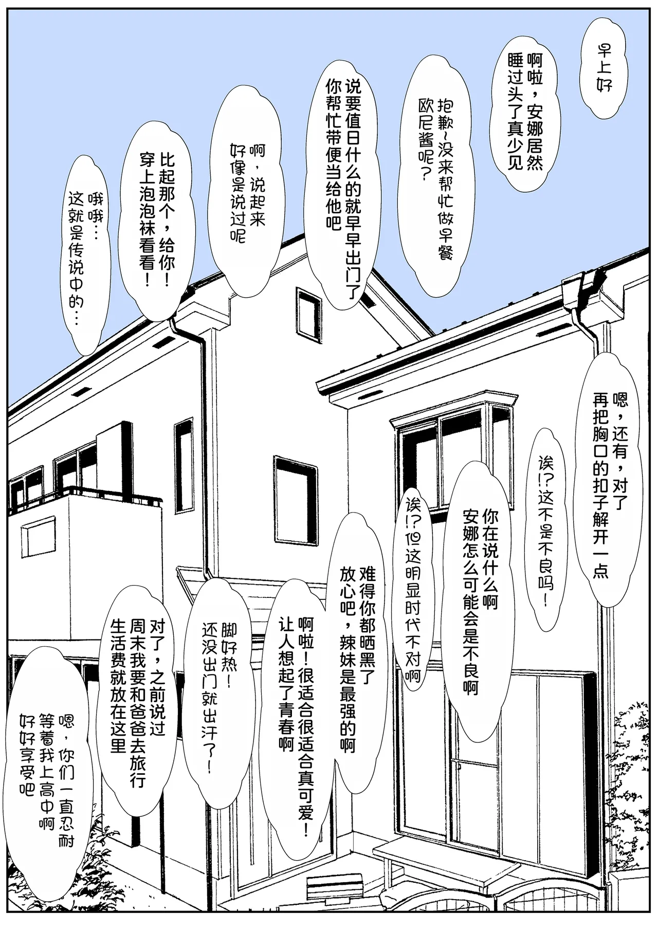 หน้า 261