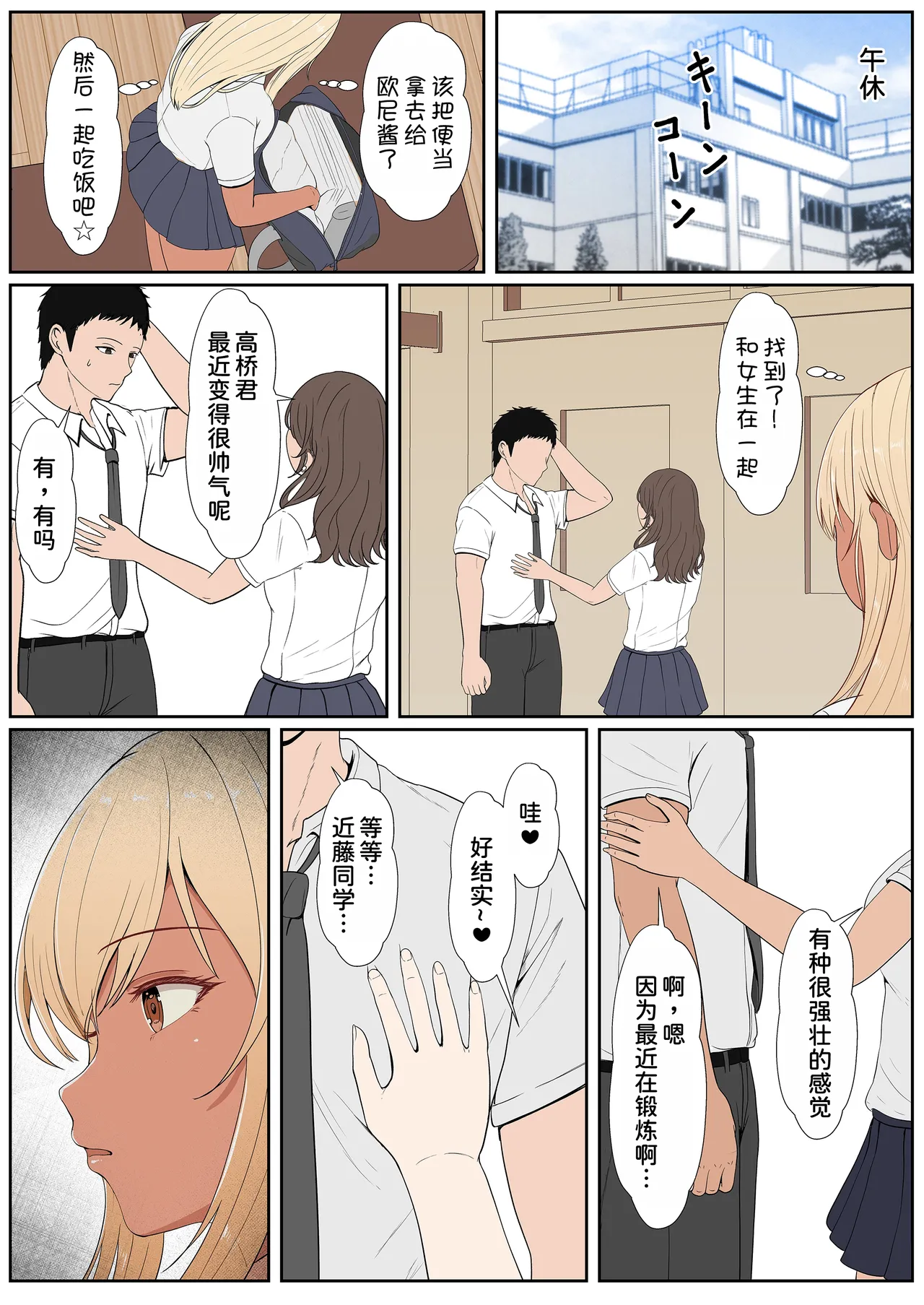 หน้า 263