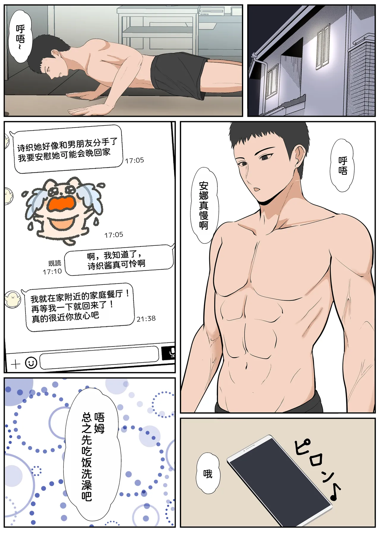 หน้า 269