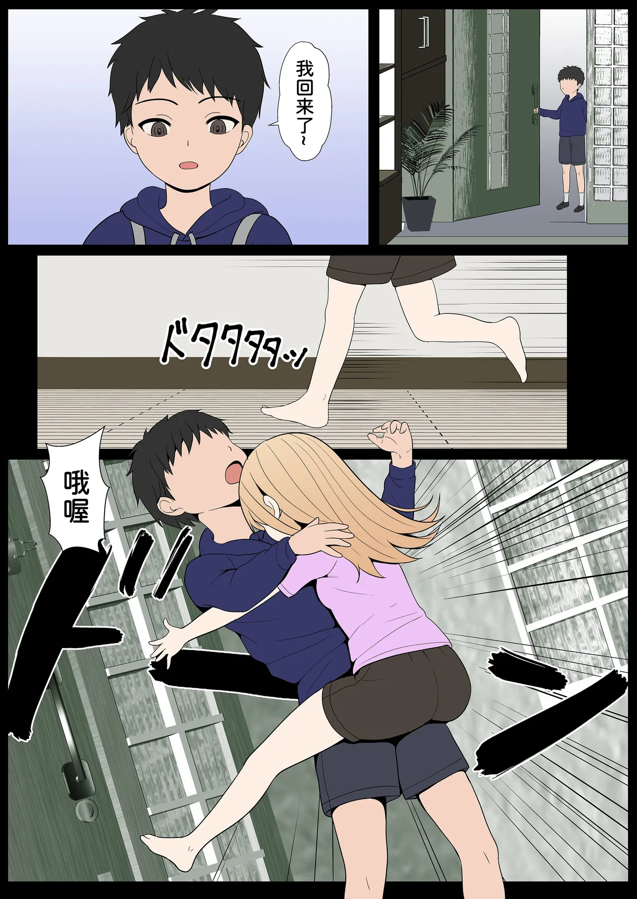 หน้า 272