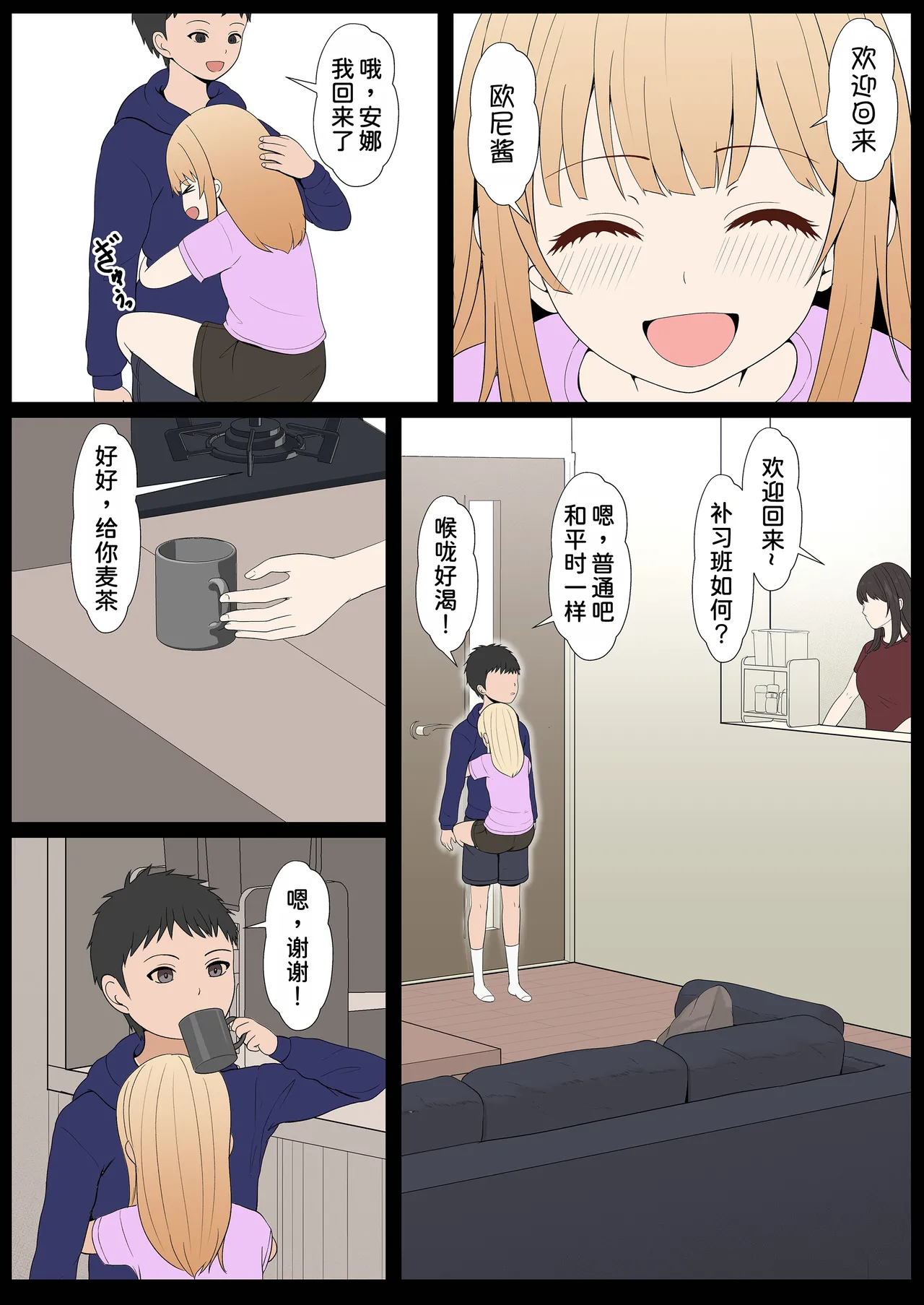 หน้า 273