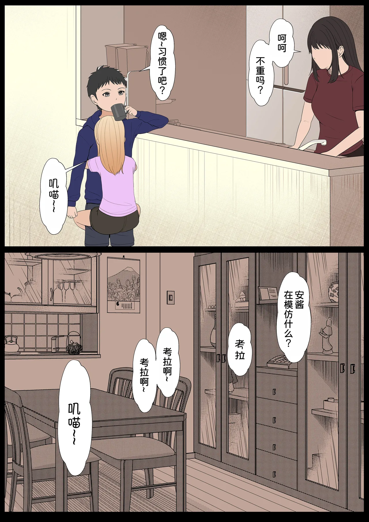 หน้า 274
