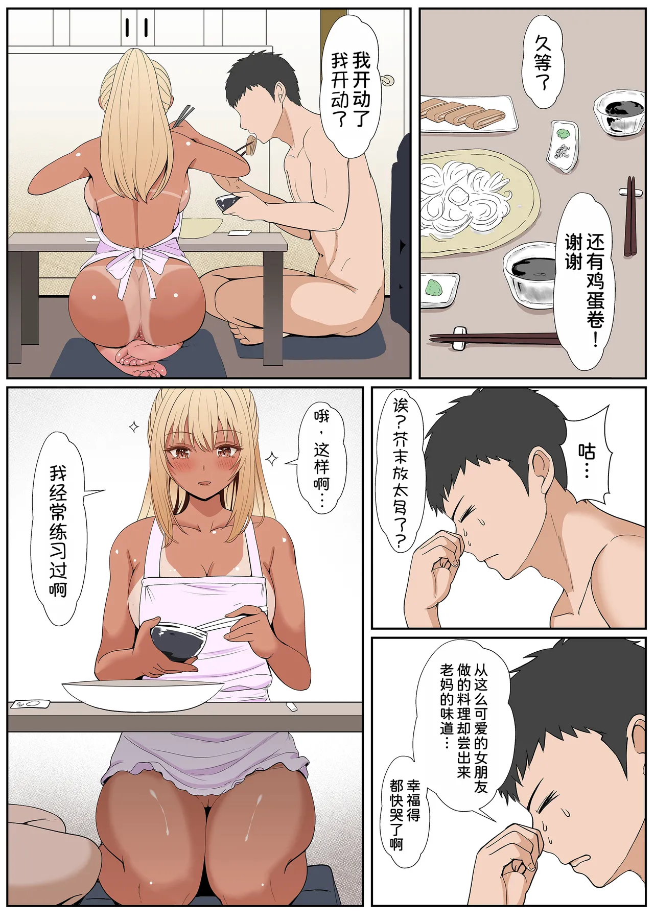 หน้า 284