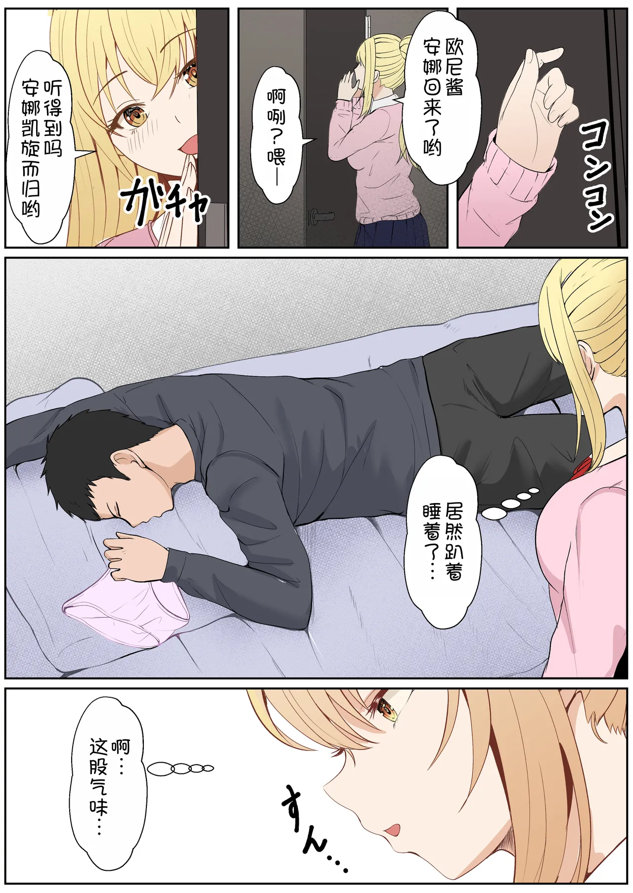 หน้า 321