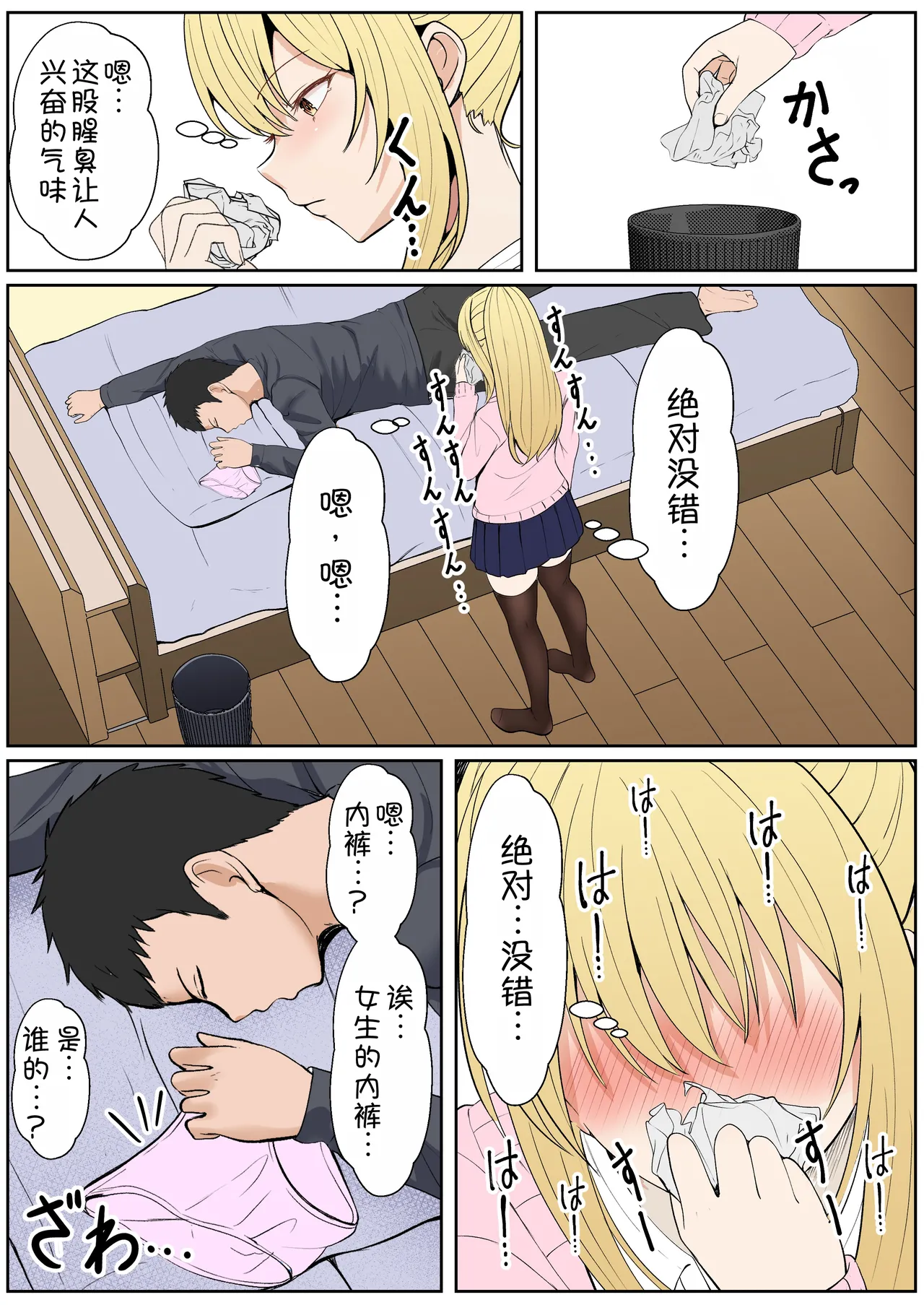 หน้า 322